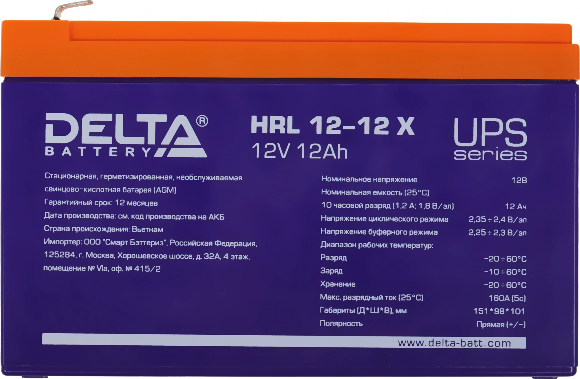 Батарея для ИБП Delta HRL 12-12 X 12В 12Ач