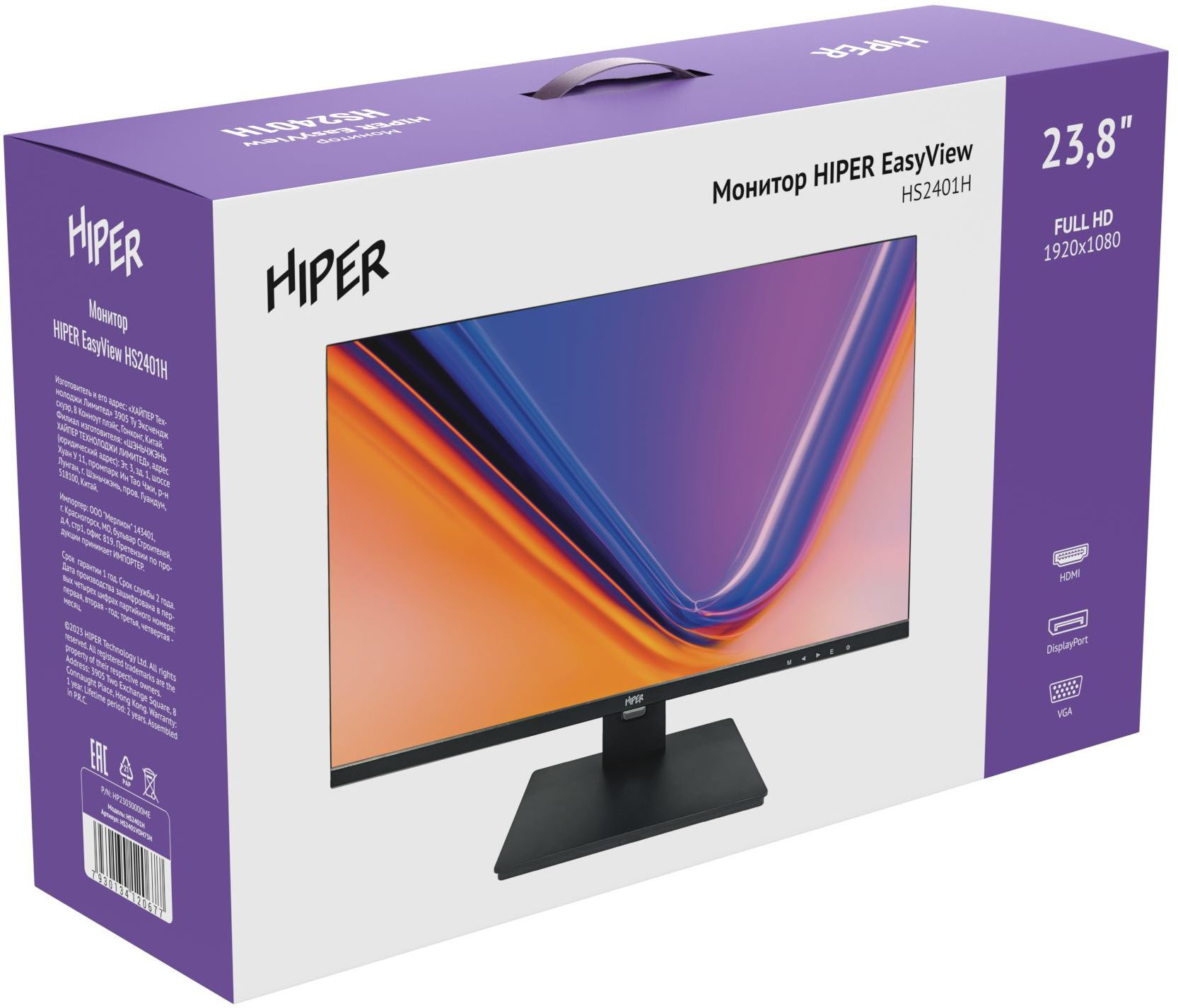 Монитор Hiper 23.8" EasyView HS2401H черный IPS LED 5ms 16:9 HDMI M/M матовая HAS 250cd 178гр/178гр 1920x1080 75Hz FreeSync VGA DP FHD 4.45кг