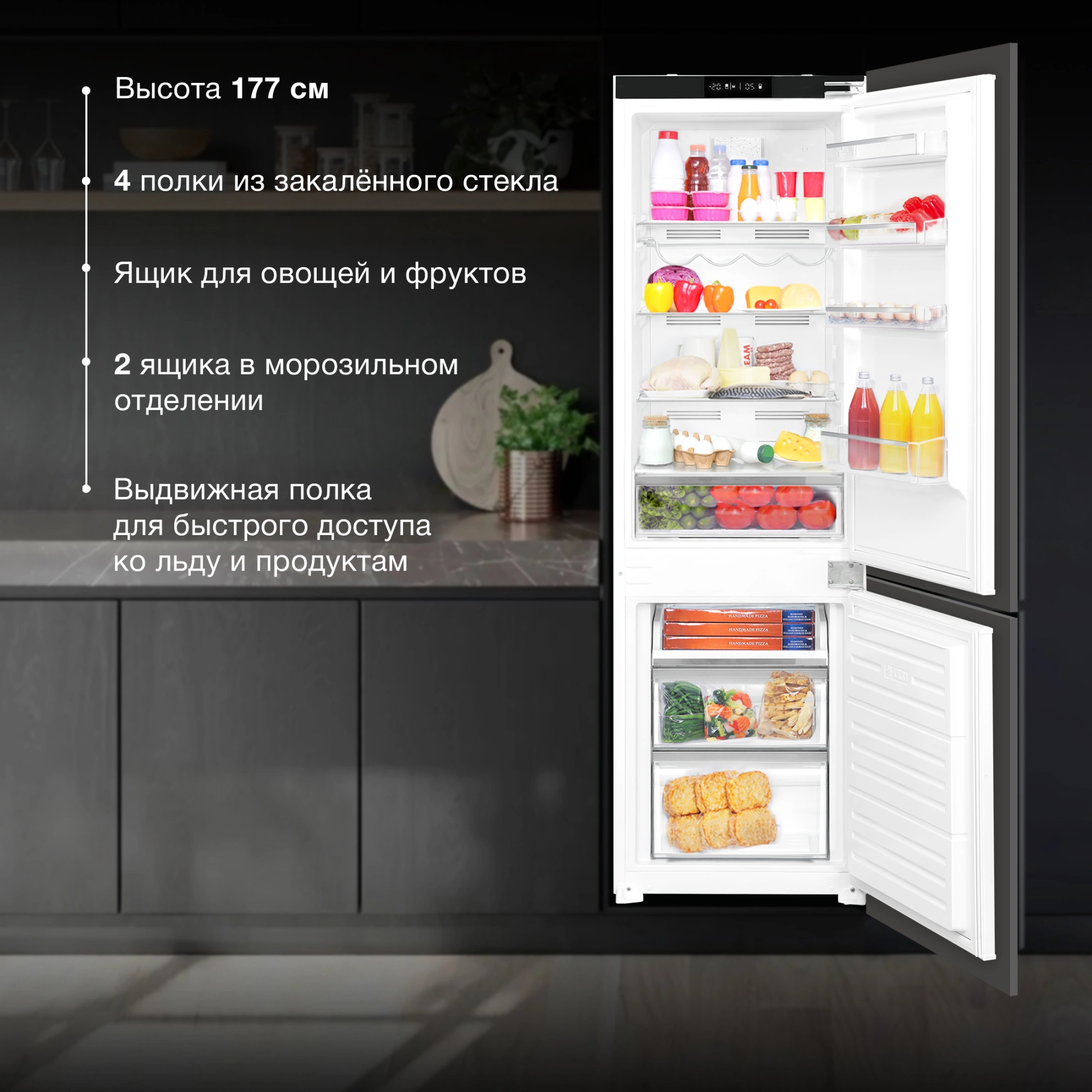 Холодильник Hyundai HBR 1786 2-хкамерн. белый