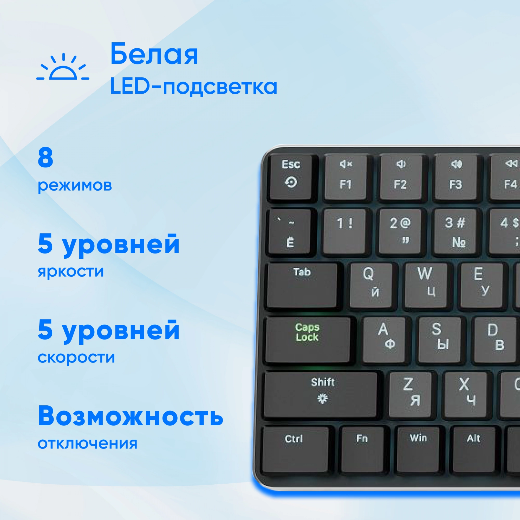 Клавиатура Оклик K953X механическая черный/серый USB Multimedia LED (1901086)