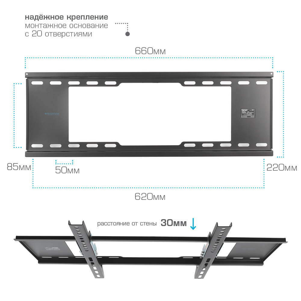 Кронштейн для телевизора Kromax IDEAL-102 черный 32"-90" макс.40кг настенный наклон