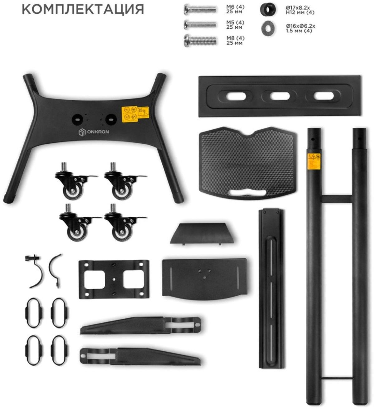 Стойка для телевизора Onkron TS1551 черный 40"-70" макс.55.5кг напольный мобильный