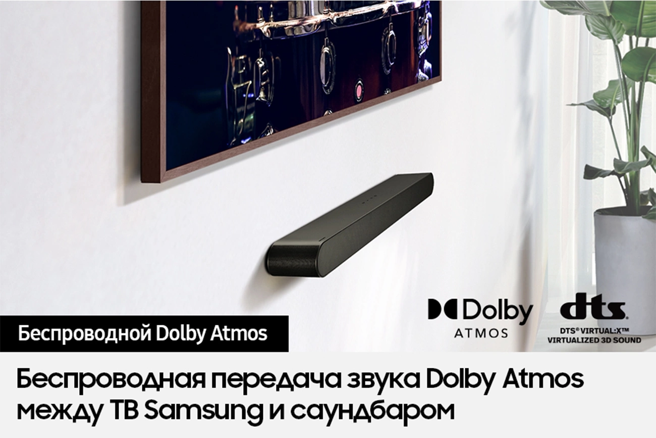Саундбар Samsung HW-S60D/RU 5.0 200Вт черный
