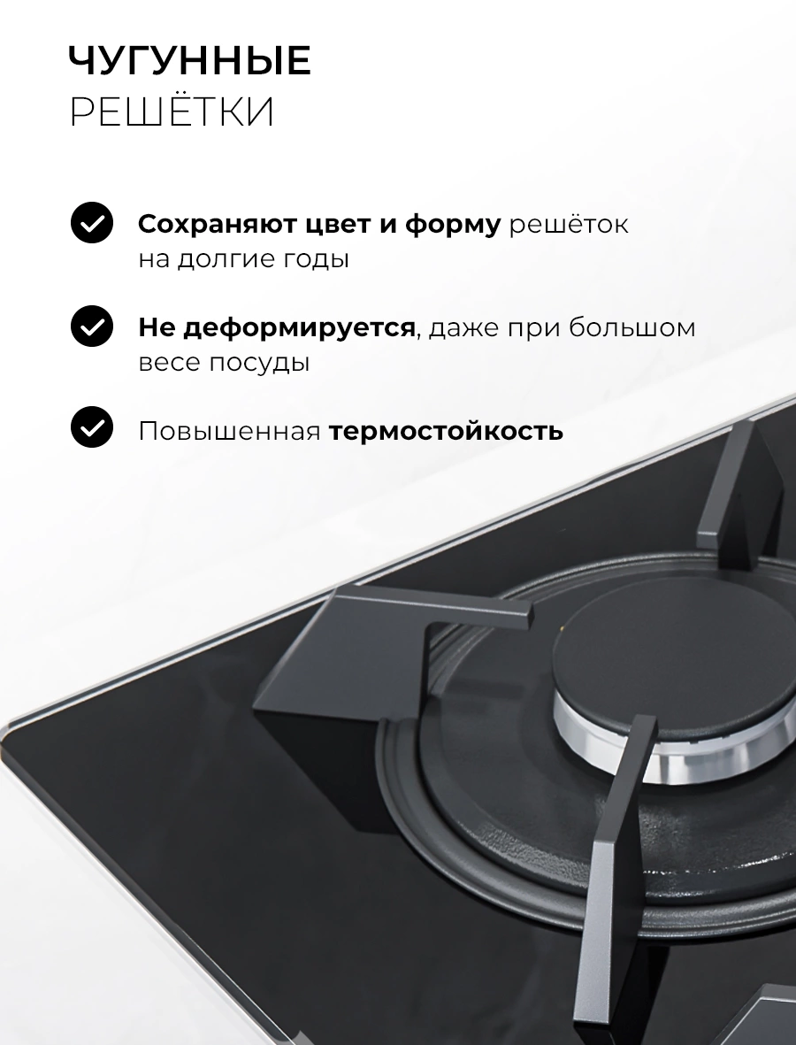 Газовая варочная поверхность Lex GVG 643A BBL черный