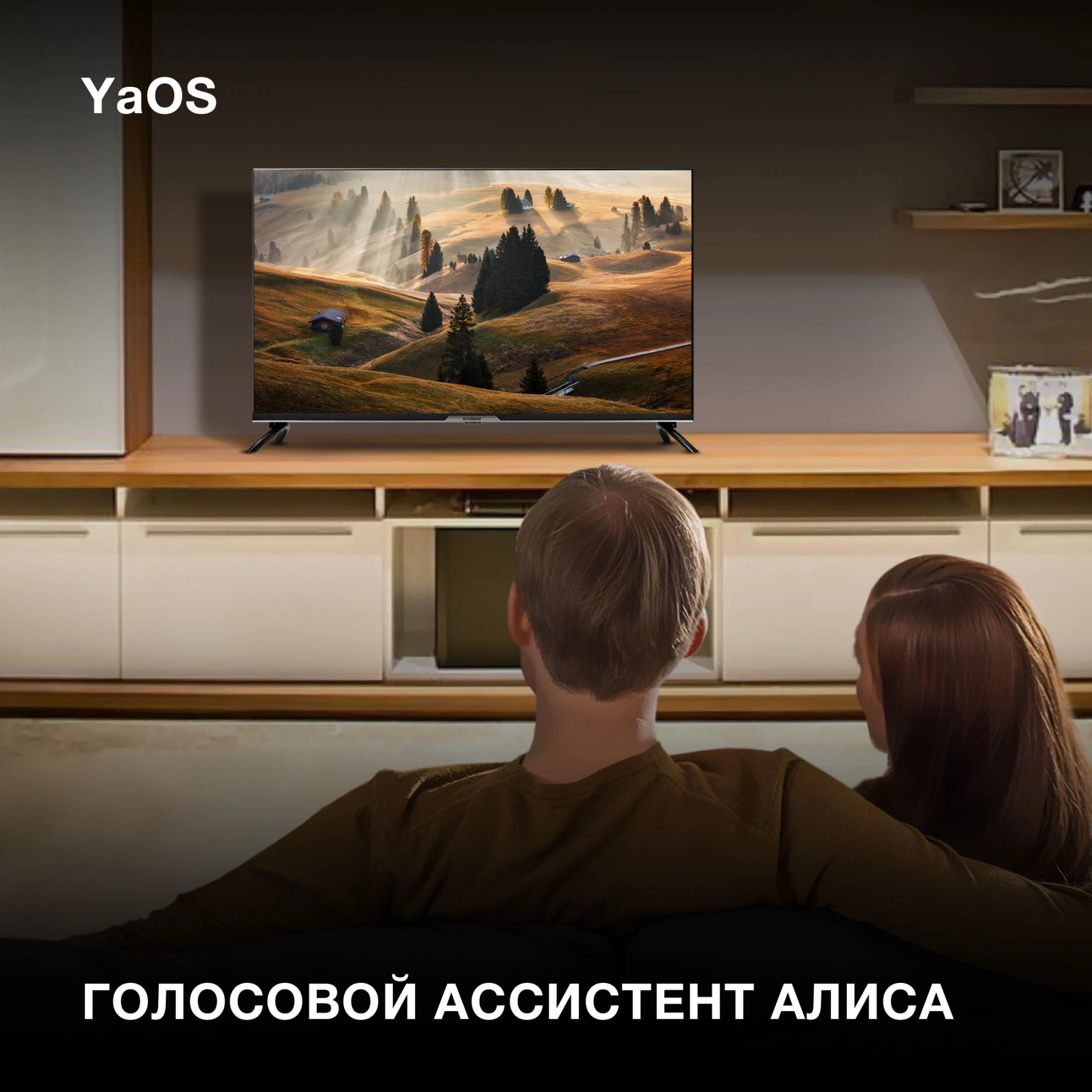 Телевизор LED Hyundai 40" H-LED40BS5003 Яндекс.ТВ Frameless черный FULL HD 60Hz DVB-T DVB-T2 DVB-C DVB-S DVB-S2 USB WiFi Smart TV