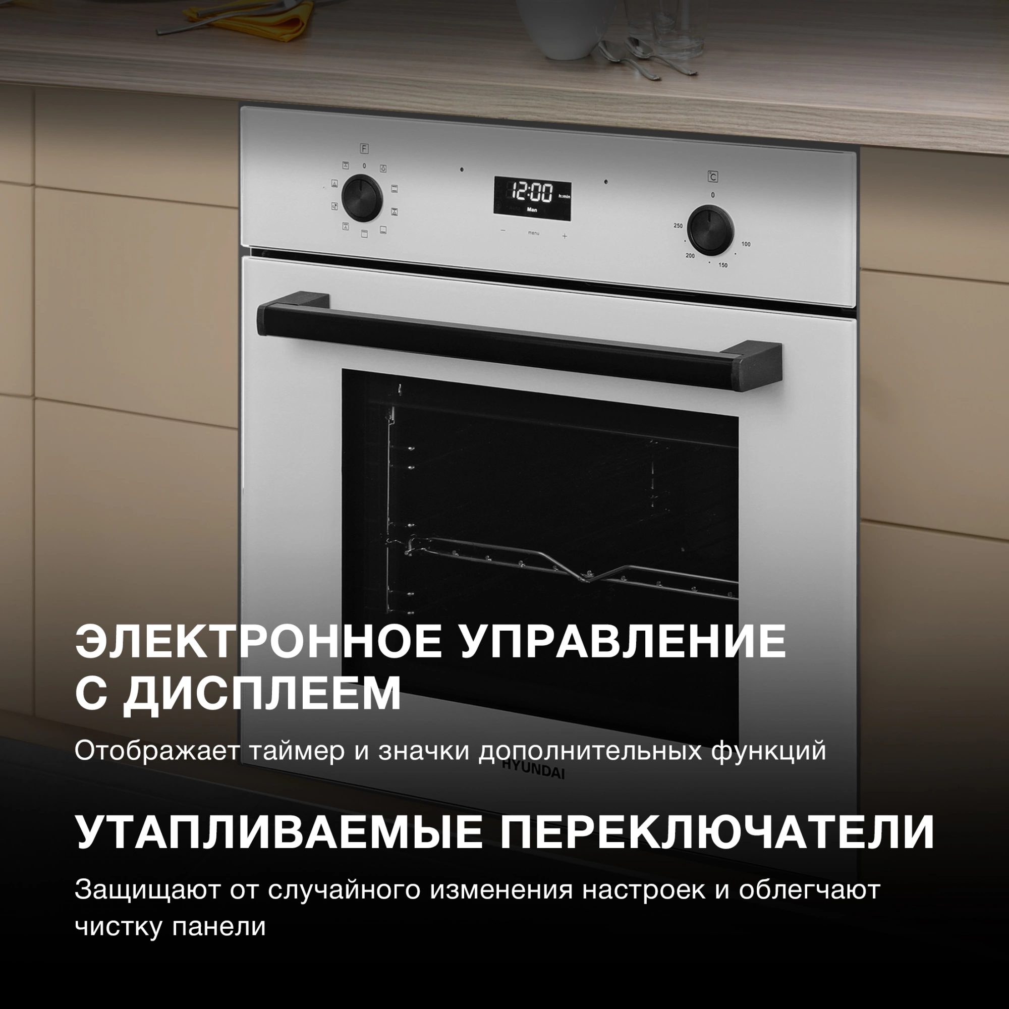Духовой шкаф Электрический Hyundai 6009.25 WG белый стекло