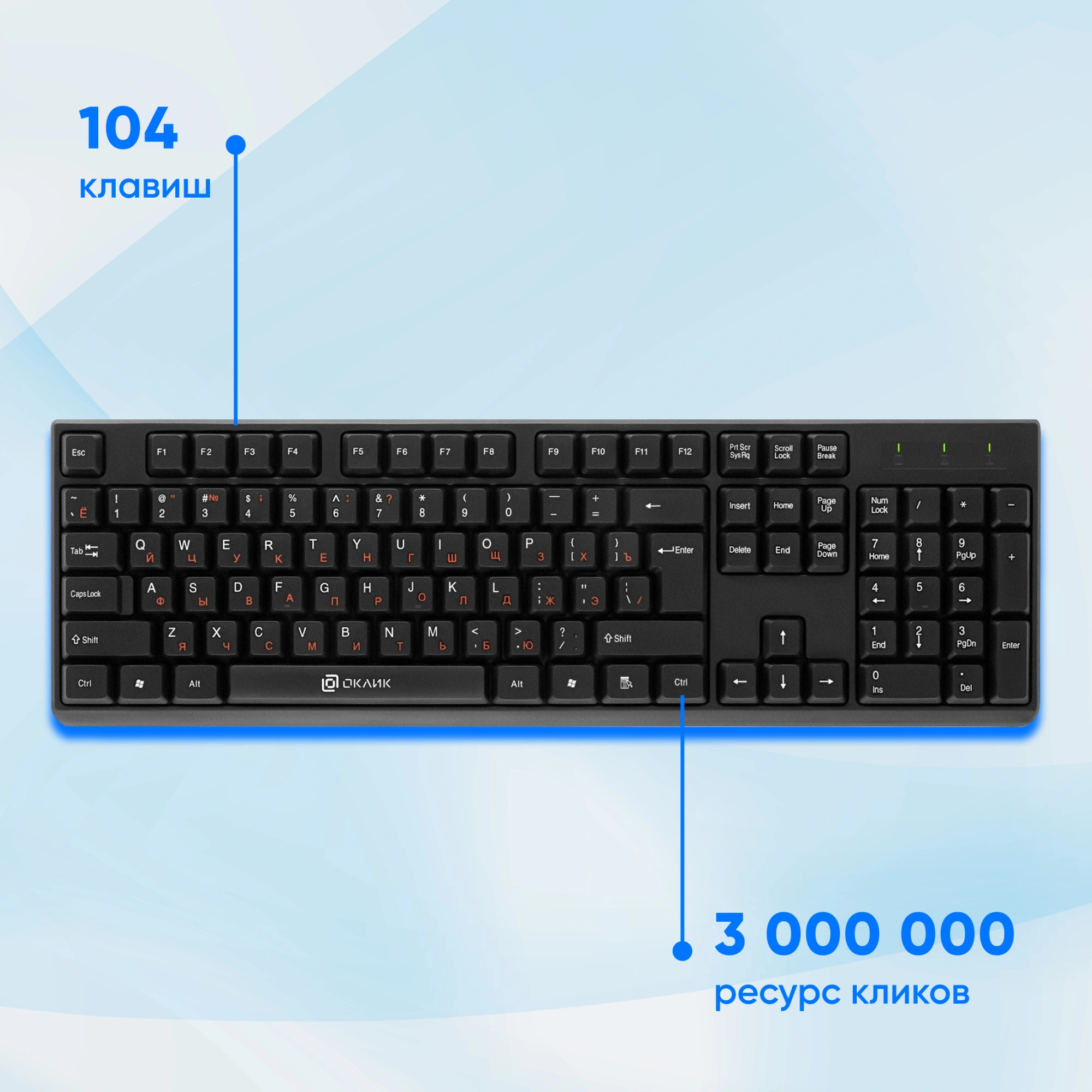 Клавиатура Оклик 100M HW3 черный USB (654570)