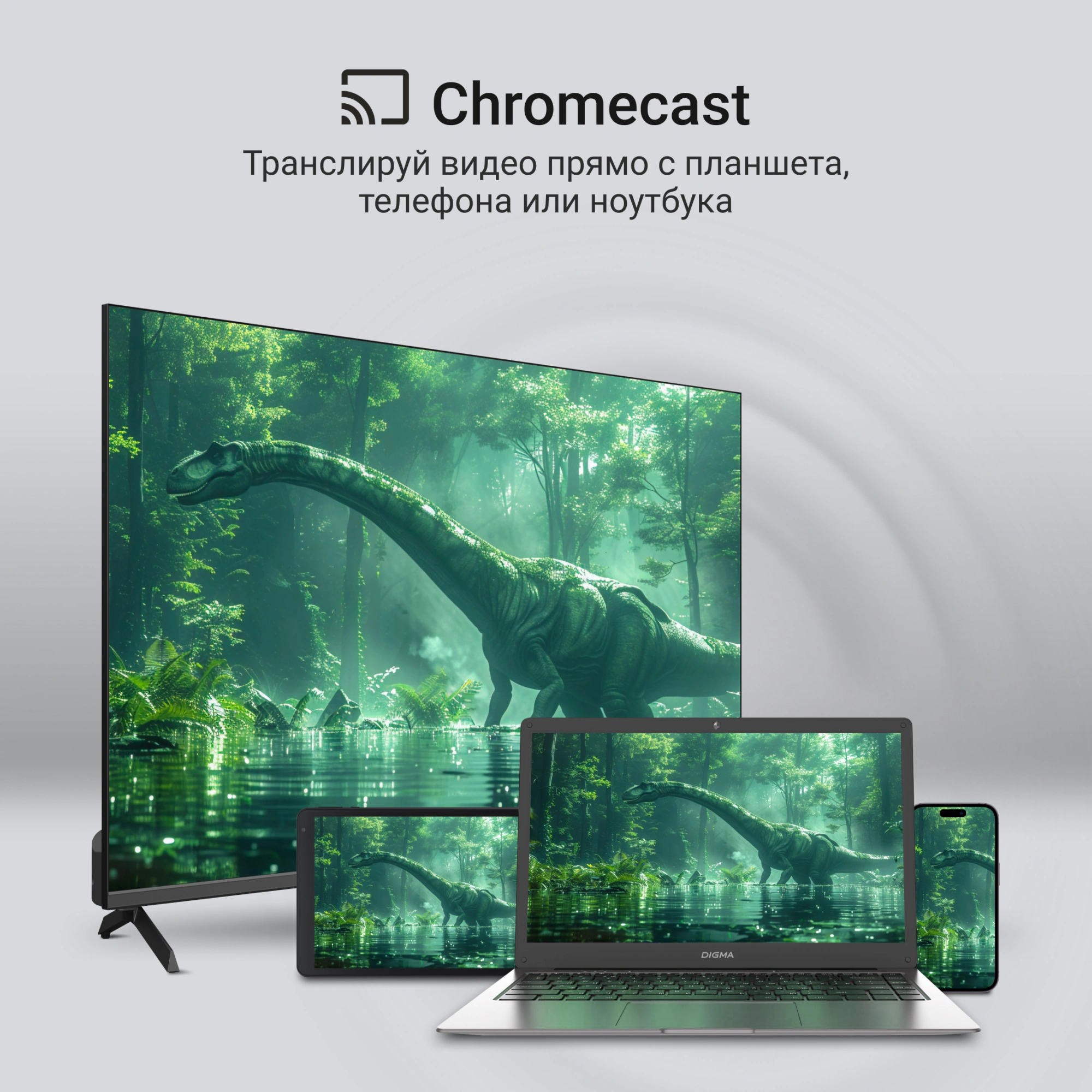 Телевизор QLED Digma 43" DM-LED43UQB31 Google TV Frameless Metal черный/черный 4K Ultra HD 60Hz MEMC DVB-T DVB-T2 DVB-C DVB-S DVB-S2 USB WiFi Smart TV
