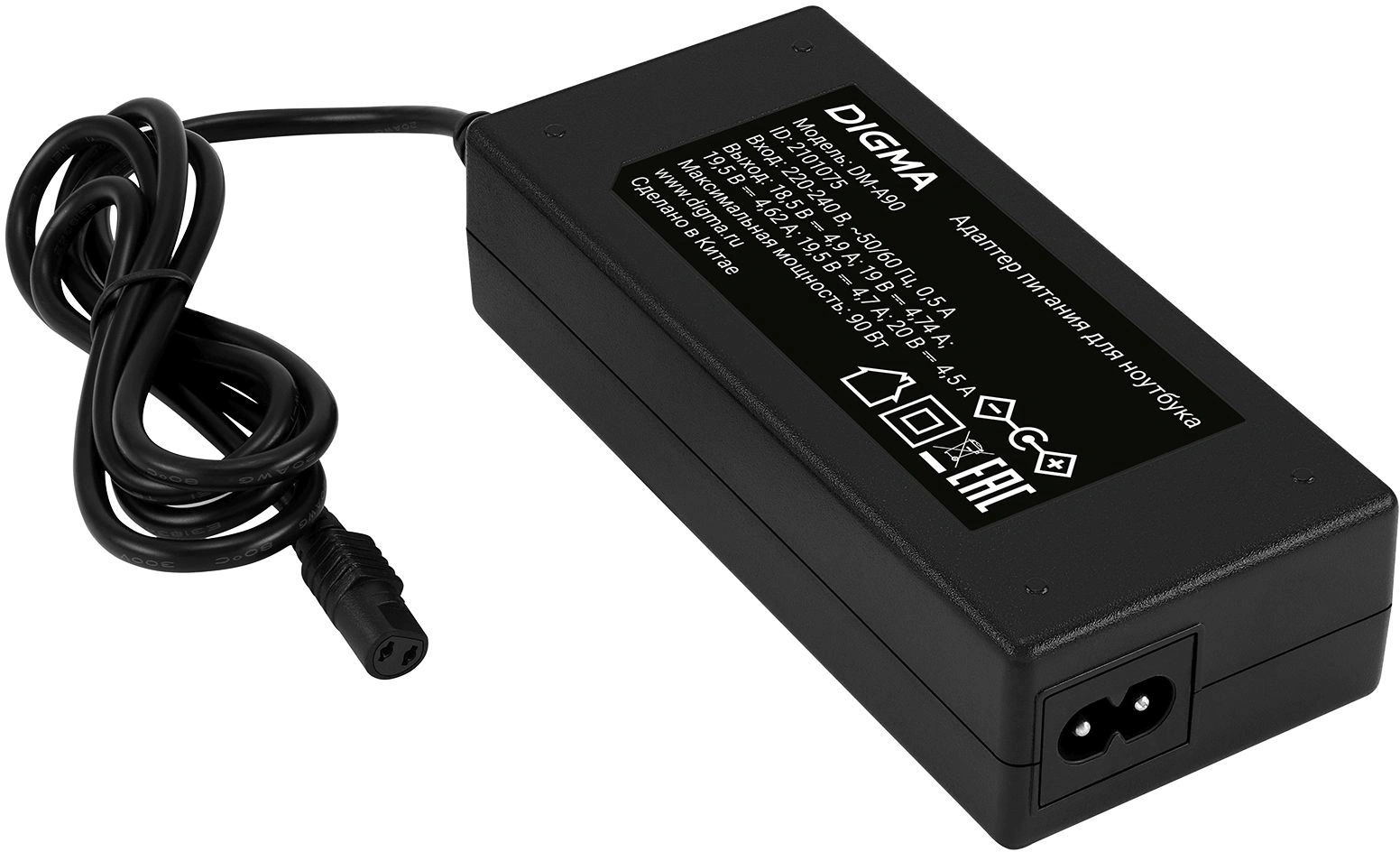 Блок питания Digma DM-A90 автоматический 90W 18.5V-20V 4-коннект. 4.62A от бытовой электросети