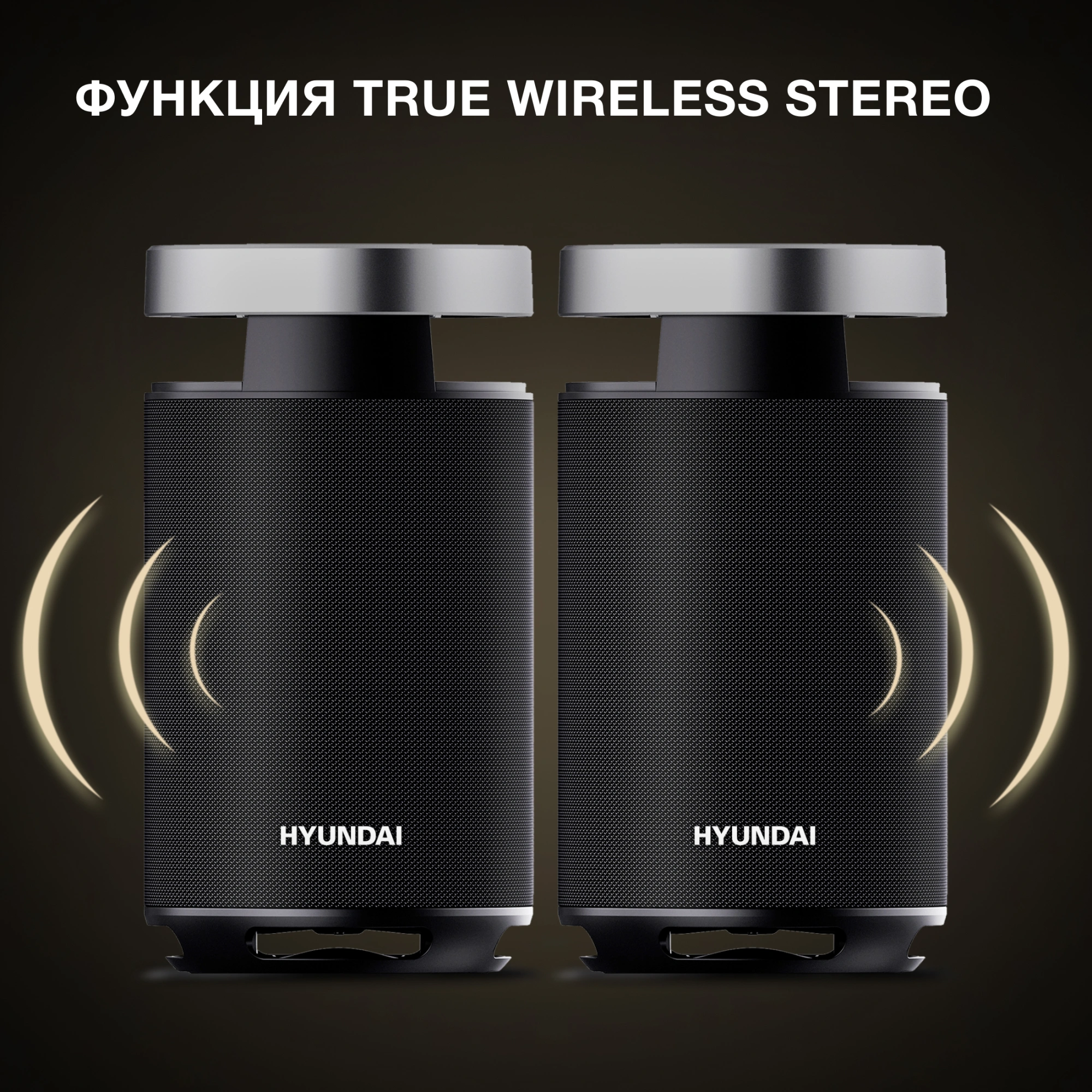 Минисистема Hyundai Select H-MC1241 черный 90Вт USB BT