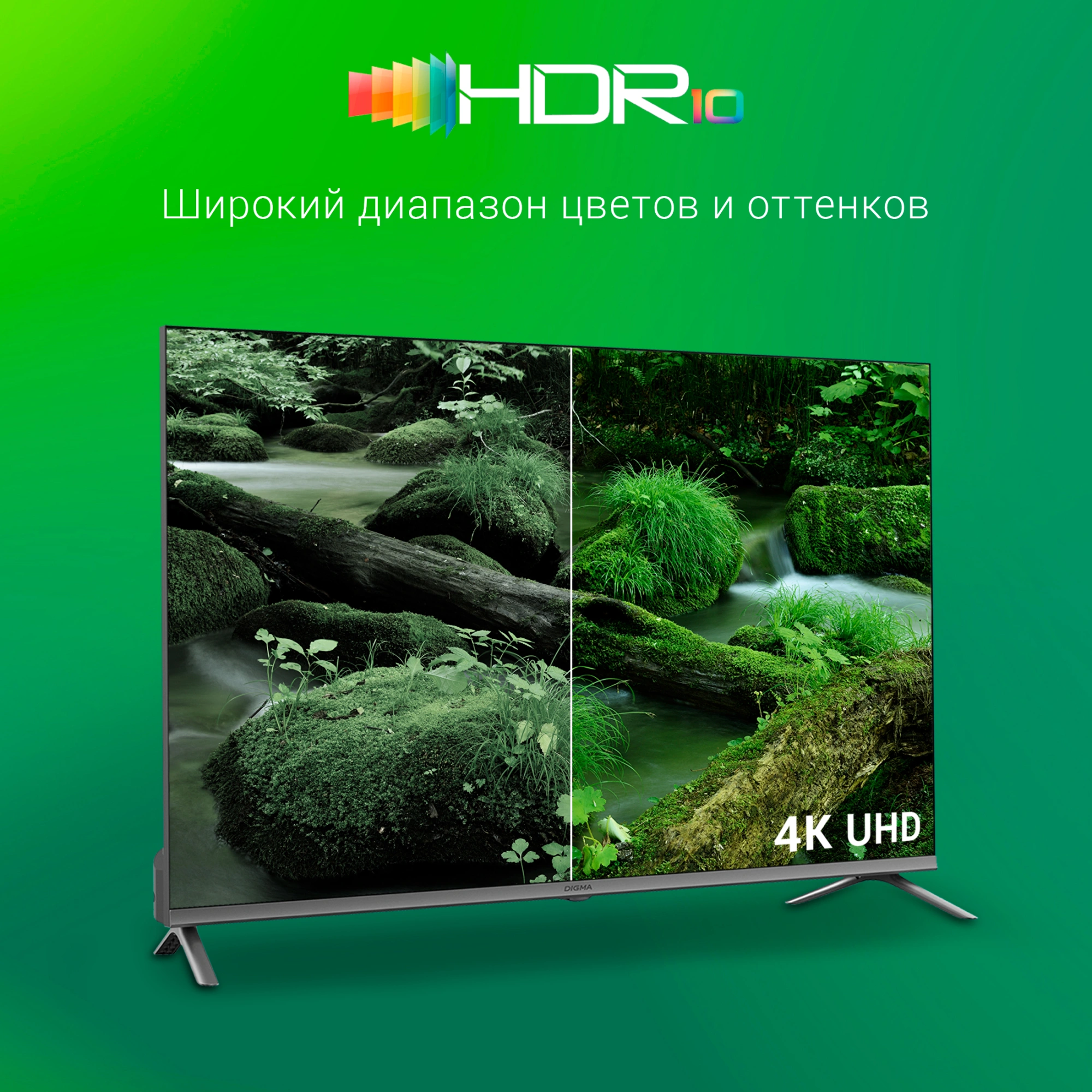 Телевизор LED Digma 43" DM-LED43UBB41 Android TV Frameless Metal темно-серебристый/серый 4K Ultra HD 60Hz DVB-T DVB-T2 DVB-C DVB-S DVB-S2 USB WiFi Smart TV