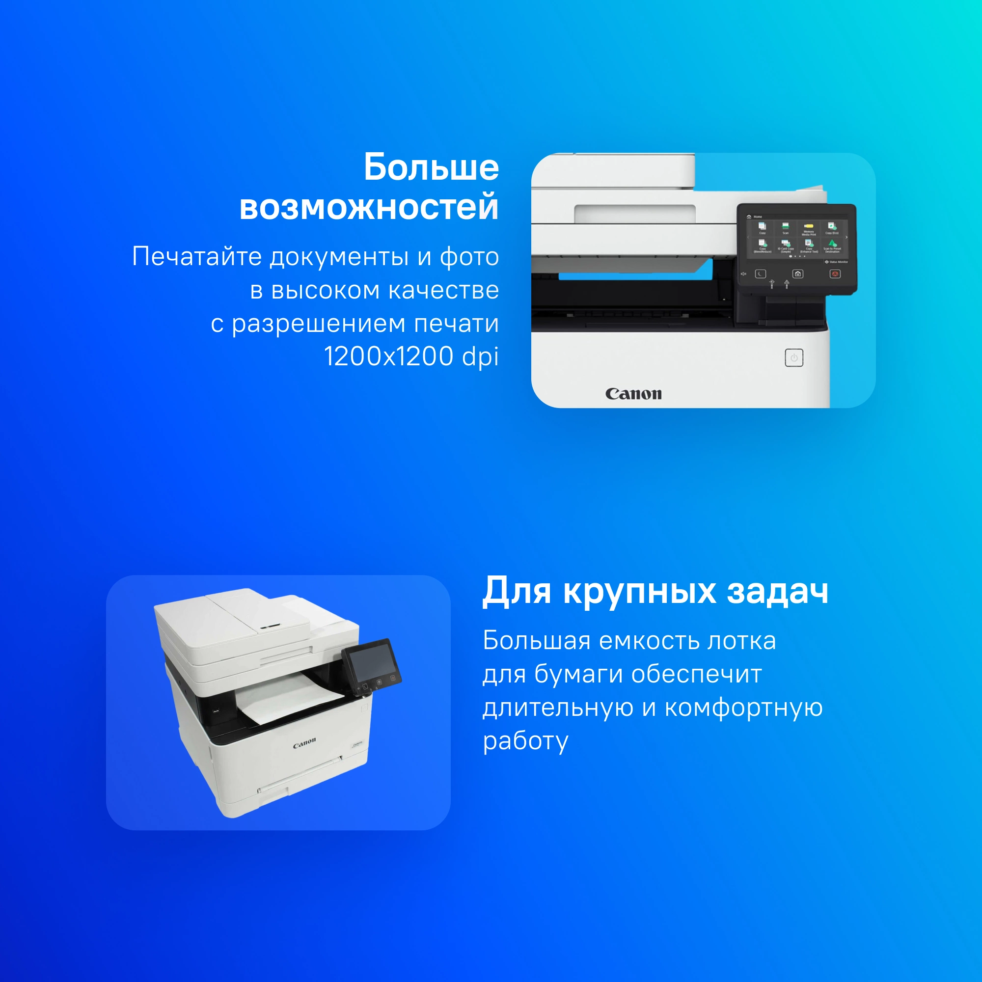 МФУ лазерный Canon i-Sensys MF657Cdw (5158C001) A4 Duplex WiFi белый