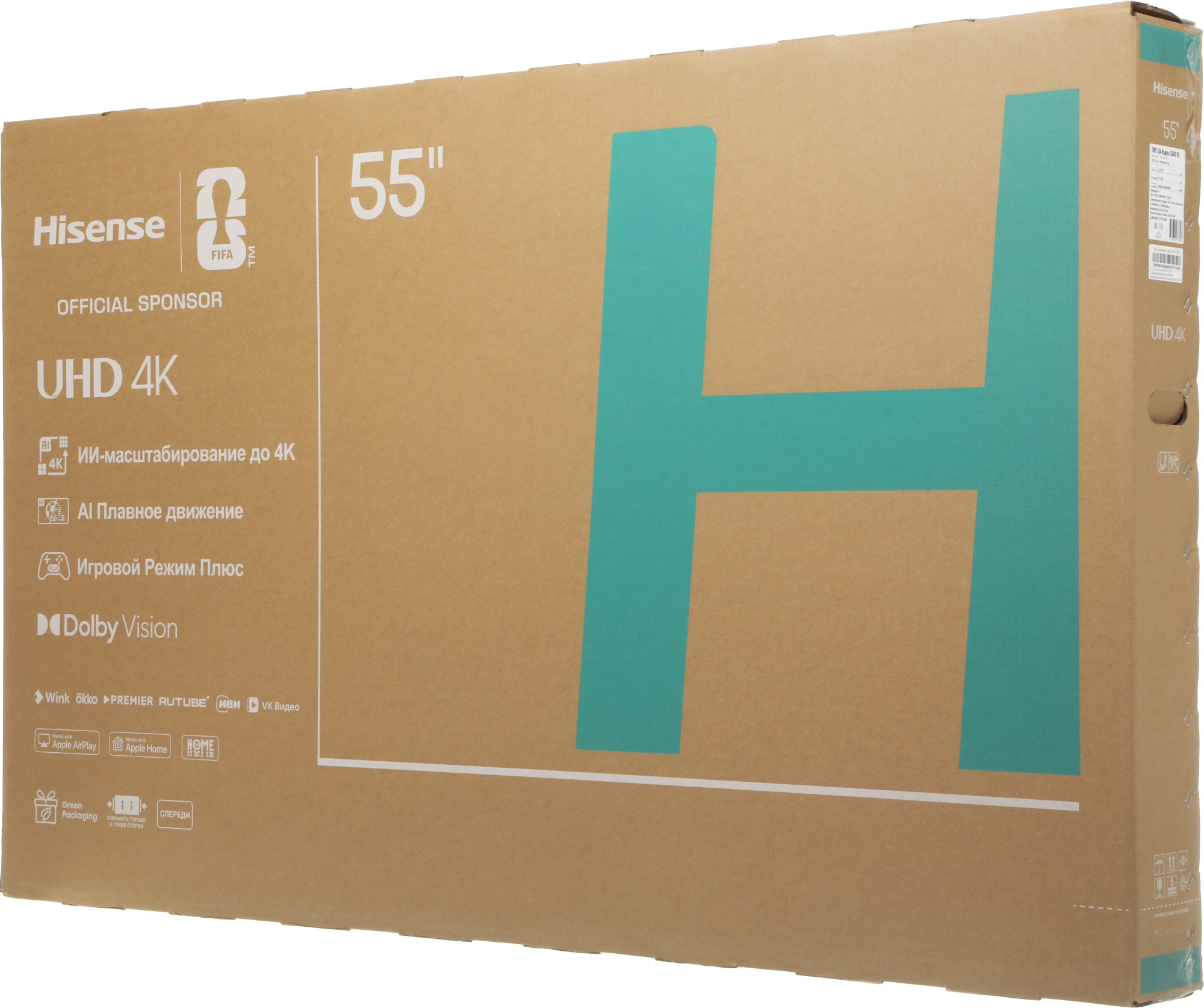 Телевизор LED Hisense 55" 55A6S черный 4K Ultra HD 60Hz MEMC DVB-T DVB-T2 DVB-C DVB-S DVB-S2 USB WiFi Smart TV (RUS)