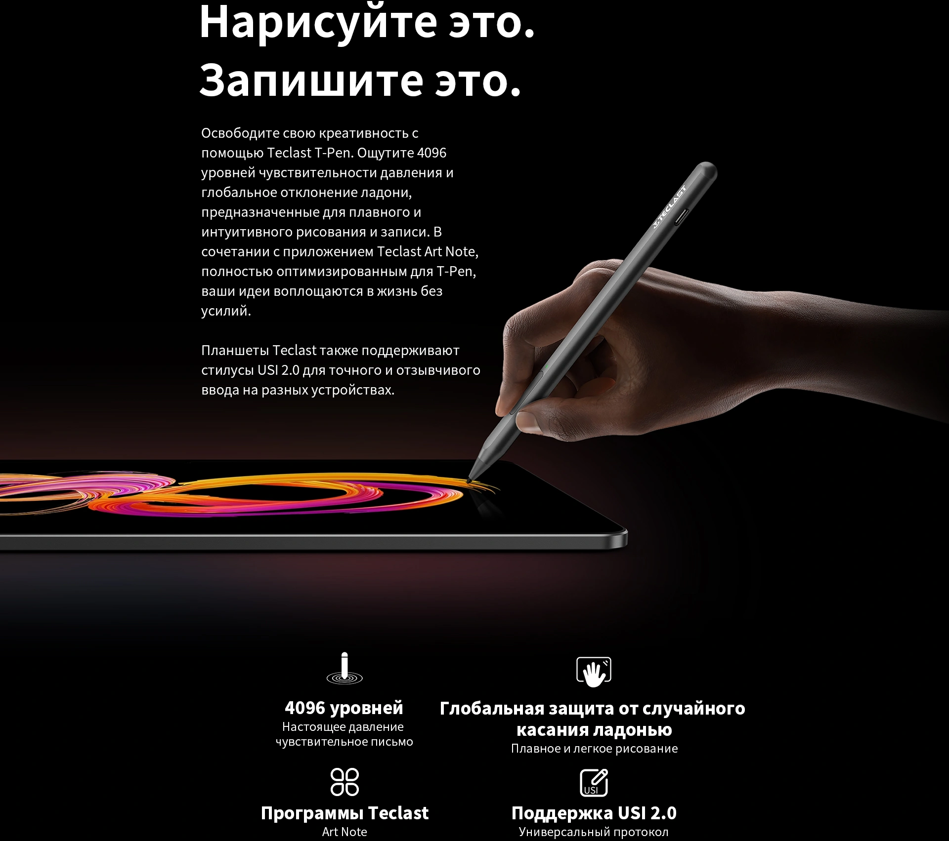Планшет Teclast T60 Pro Premium set G99 (2.2) 8C RAM8Gb ROM128Gb 12" IPS 2000x1200 4G Android 15 серый 13Mpix 8Mpix BT WiFi microSD 1Tb 8000mAh 13.5hr
