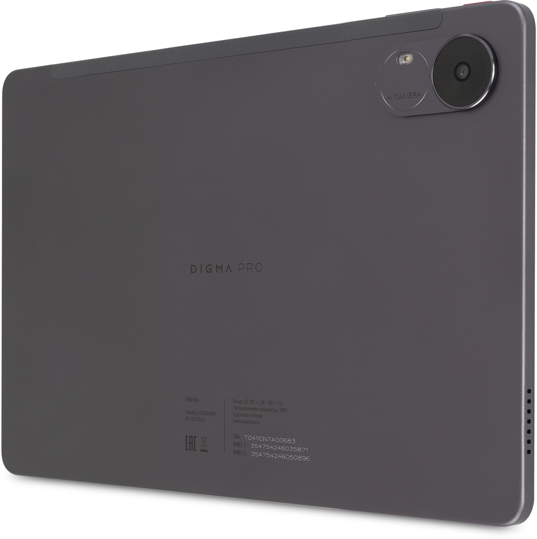 Планшет Digma Pro Infinity G85 (2.0) 8C RAM6Gb ROM128Gb 10.1" In-Cell 1920x1200 4G Android 14 темно-серый 13Mpix 5Mpix BT WiFi microSD 256Gb 7000mAh 200hrs