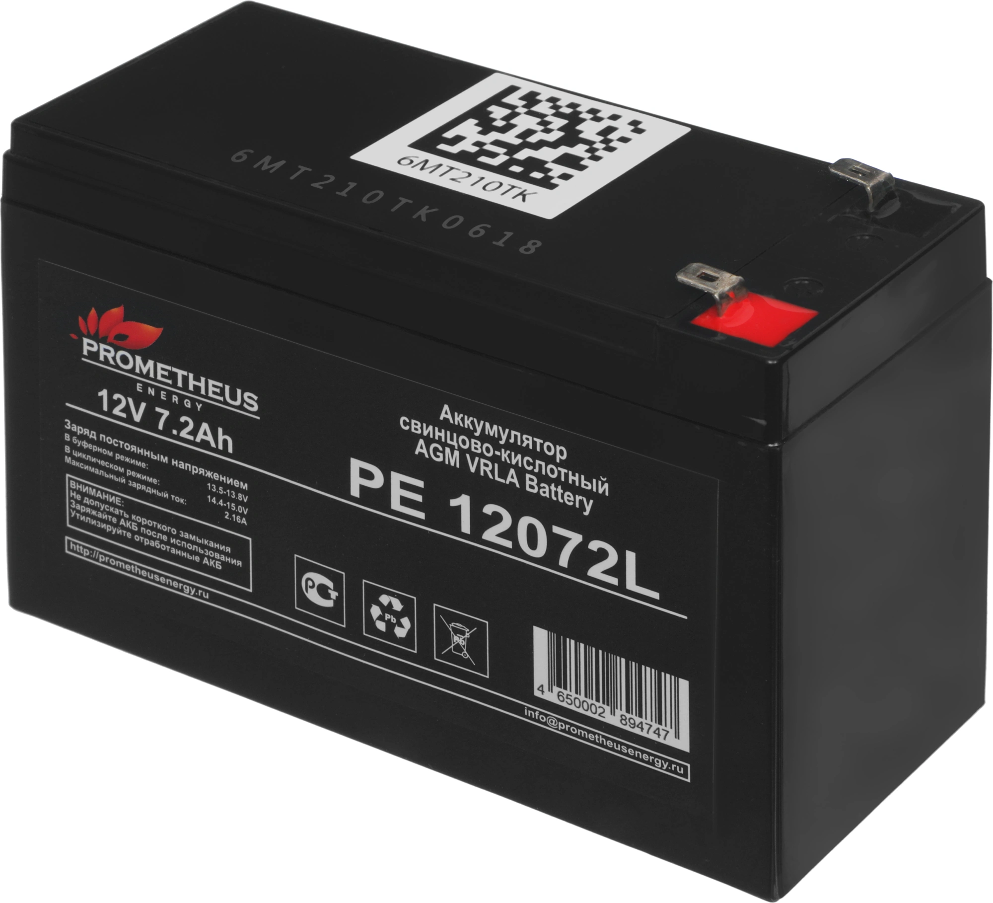 Батарея для ИБП Prometheus Energy PE 12072L 12В 7.2Ач