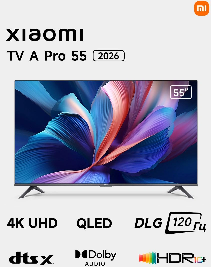 Телевизор QLED Xiaomi 55" TV A Pro 55 2026 черный/черный 4K Ultra HD 60Hz MEMC DVB-T2 DVB-C DVB-S2 USB WiFi Smart TV