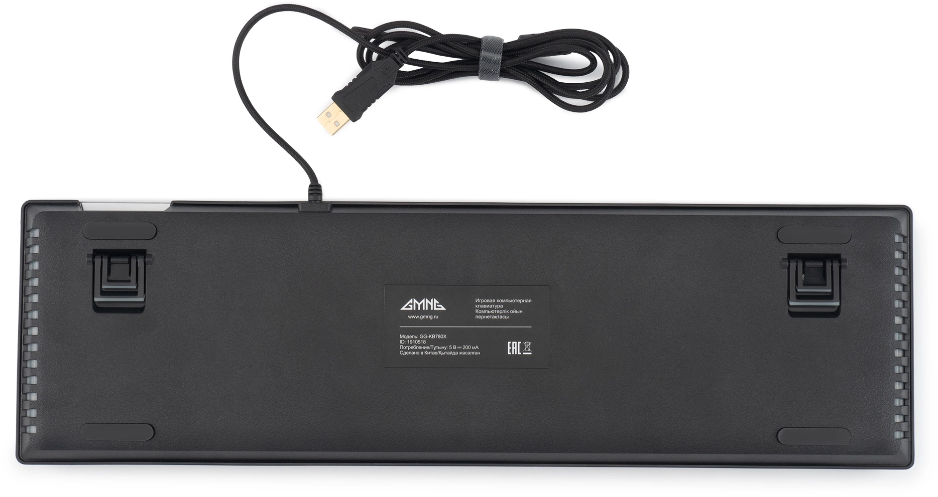 Клавиатура GMNG GG-KB780X механическая черный USB for gamer (1910518)