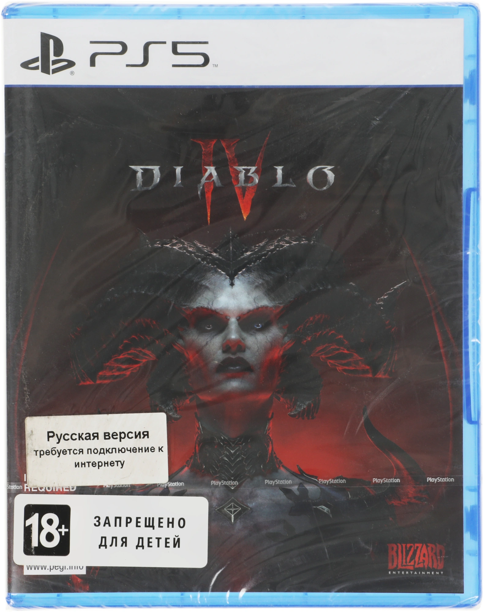 Игра для PS5 PlayStation Diablo IV (18+)