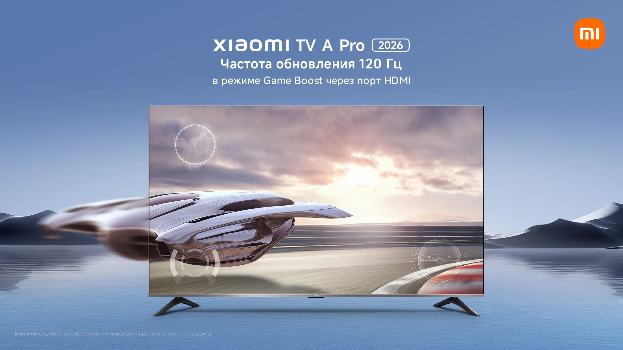 Телевизор QLED Xiaomi 75" TV A Pro 75 2026 черный 4K Ultra HD 60Hz MEMC DVB-T2 DVB-C DVB-S2 USB WiFi Smart TV