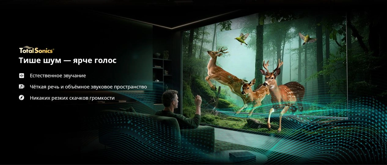 Телевизор LED Skyworth 75" 75X67H NEXO Mini-LED черный/серый 4K Ultra HD 120Hz MEMC DVB-T DVB-T2 DVB-C DVB-S DVB-S2 USB WiFi Smart TV