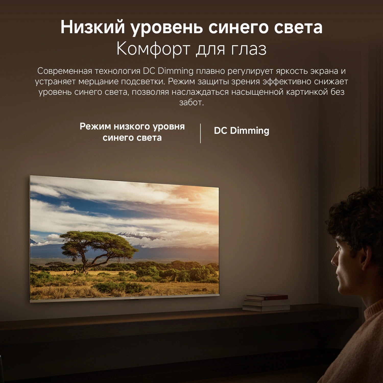 Телевизор QLED Xiaomi 55" TV A Pro 55 2026 черный/черный 4K Ultra HD 60Hz MEMC DVB-T2 DVB-C DVB-S2 USB WiFi Smart TV