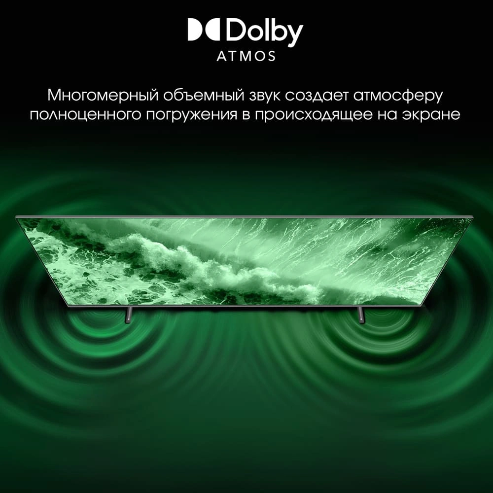 Телевизор QLED Digma Pro 55" QLED 55L Google TV Frameless черный/серебристый 4K Ultra HD 120Hz HSR DVB-T DVB-T2 DVB-C DVB-S DVB-S2 USB WiFi Smart TV