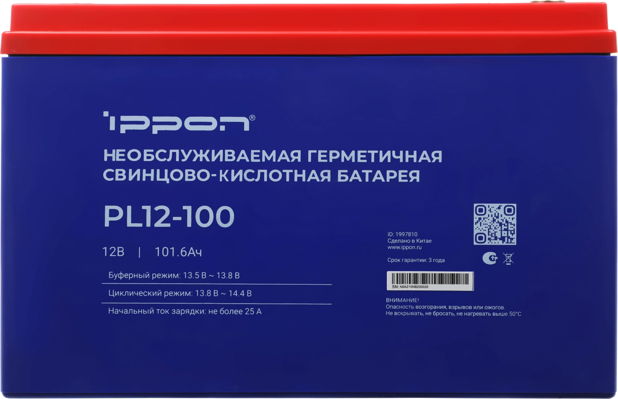 Батарея для ИБП Ippon PL12-100 12В 100Ач