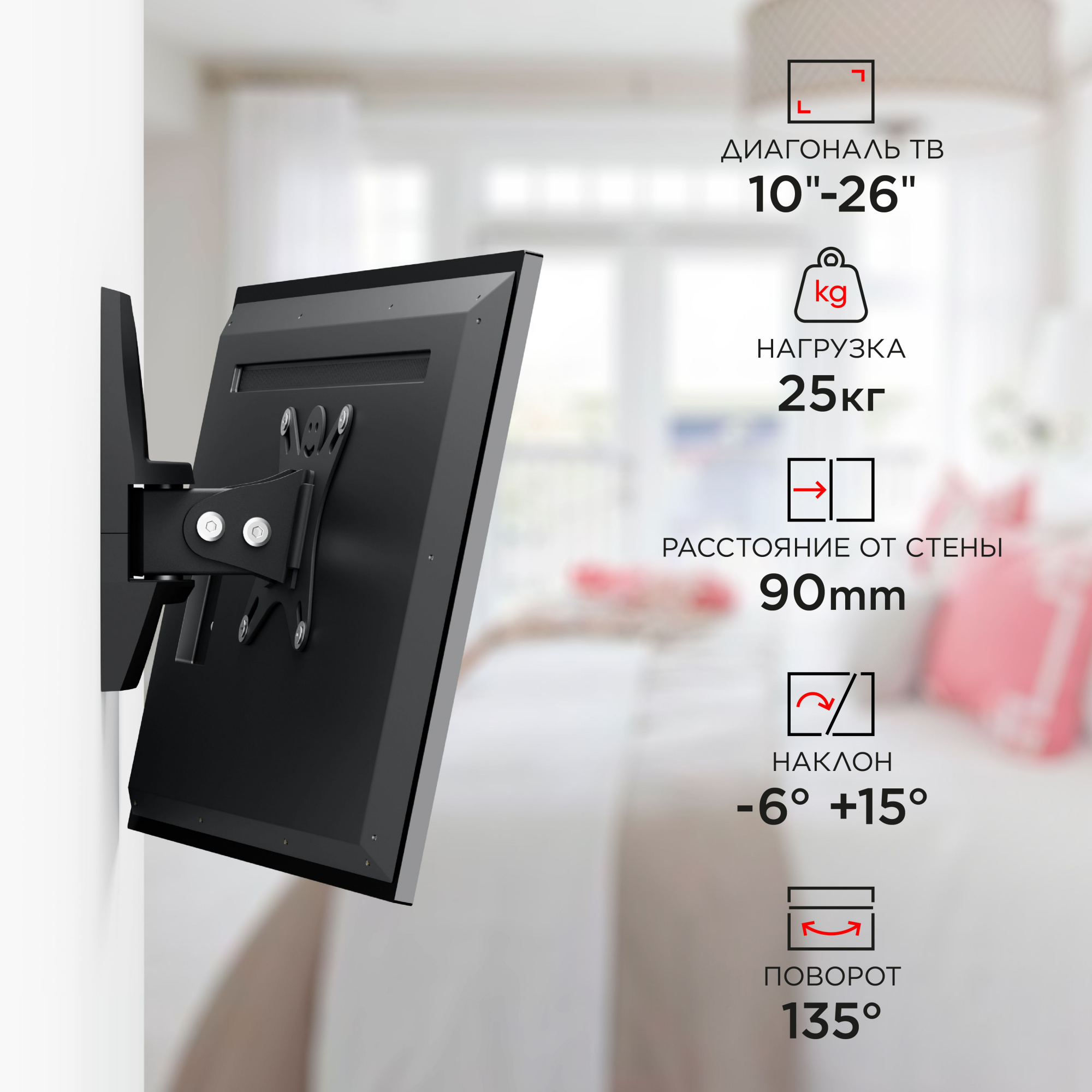 Кронштейн для телевизора Holder LCDS-5003 металлик 10"-26" макс.25кг настенный поворот и наклон