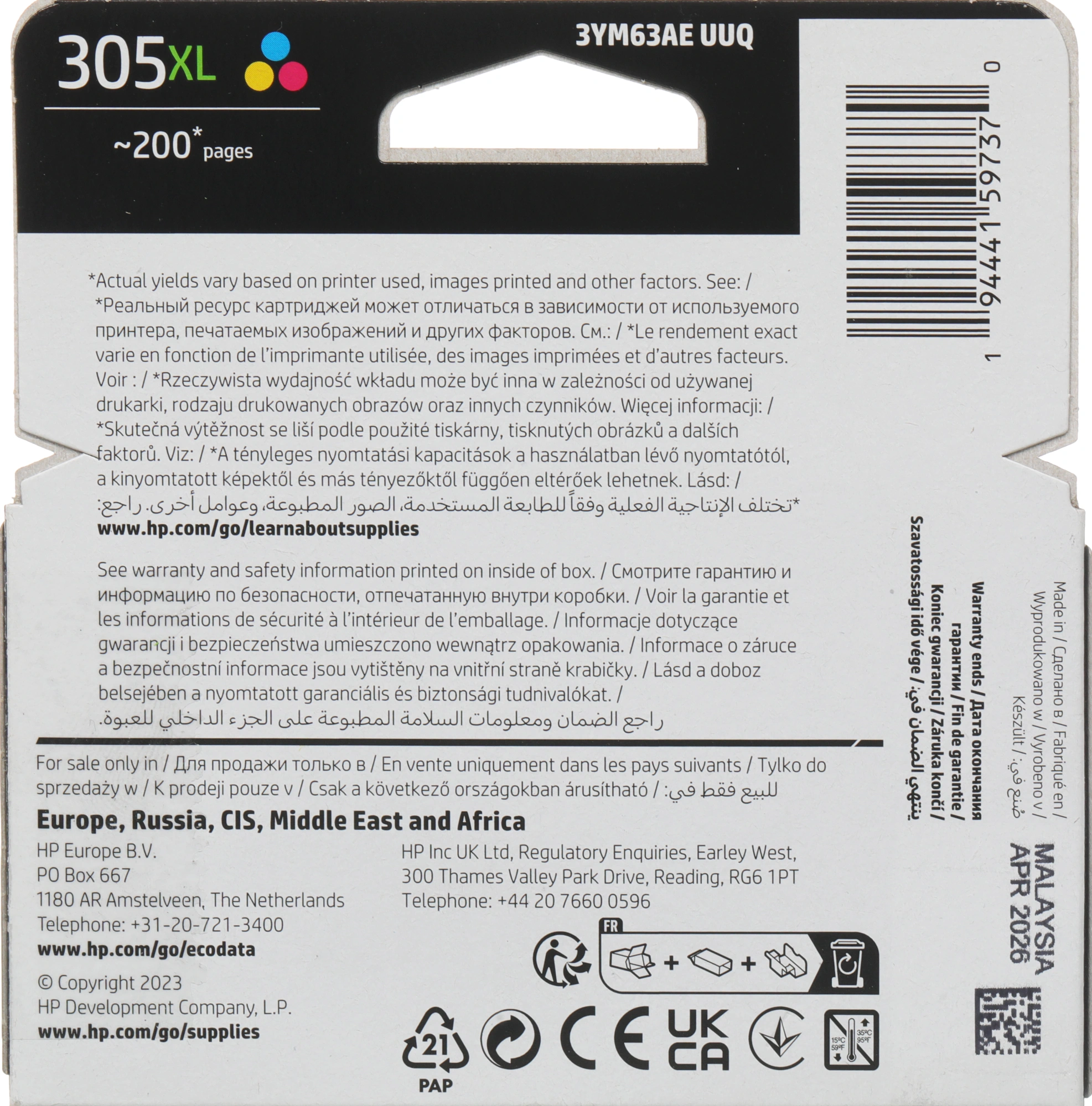 Картридж струйный HP 305XL 3YM63AE многоцветный печ.гол.в компл. (200стр.) (5мл) для HP DJ 2320/2710/2720