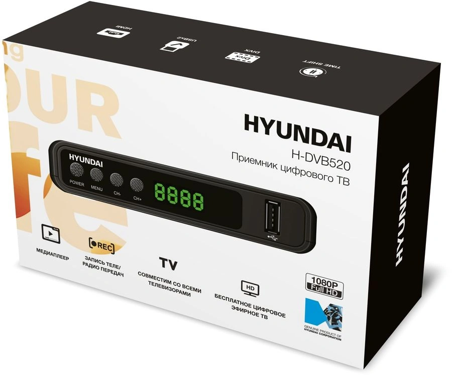 Ресивер DVB-T2 Hyundai H-DVB520 + WiFi-адаптер черный