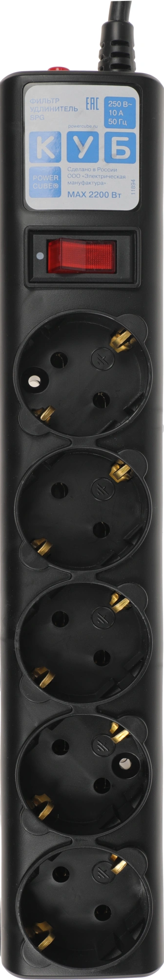 Сетевой фильтр Powercube SPG5-B3 3м (5 розеток) черный (коробка)
