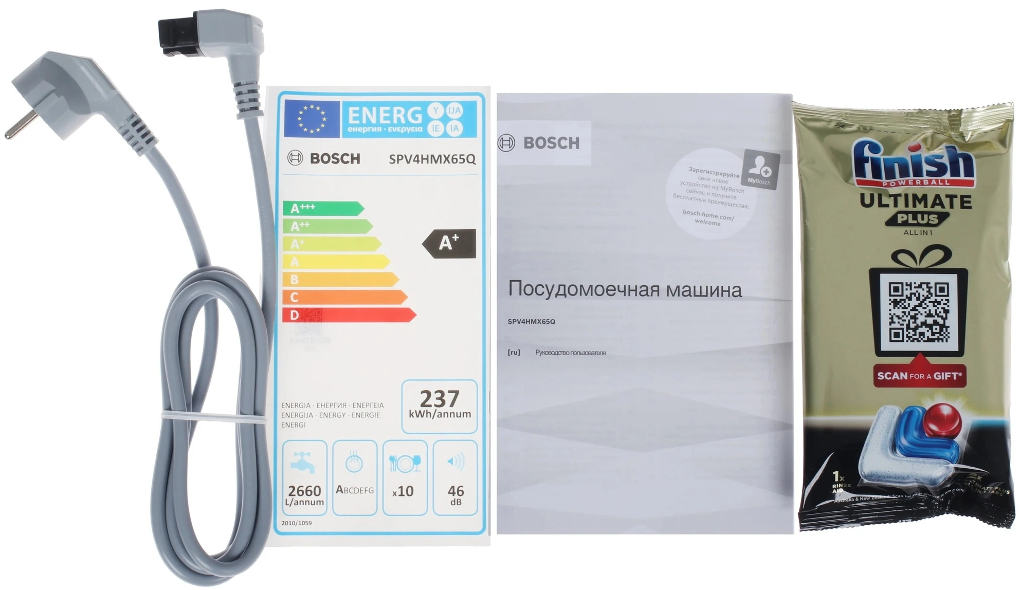 Посудомоечная машина встраив. Bosch SPV4HMX65Q узкая инвертер