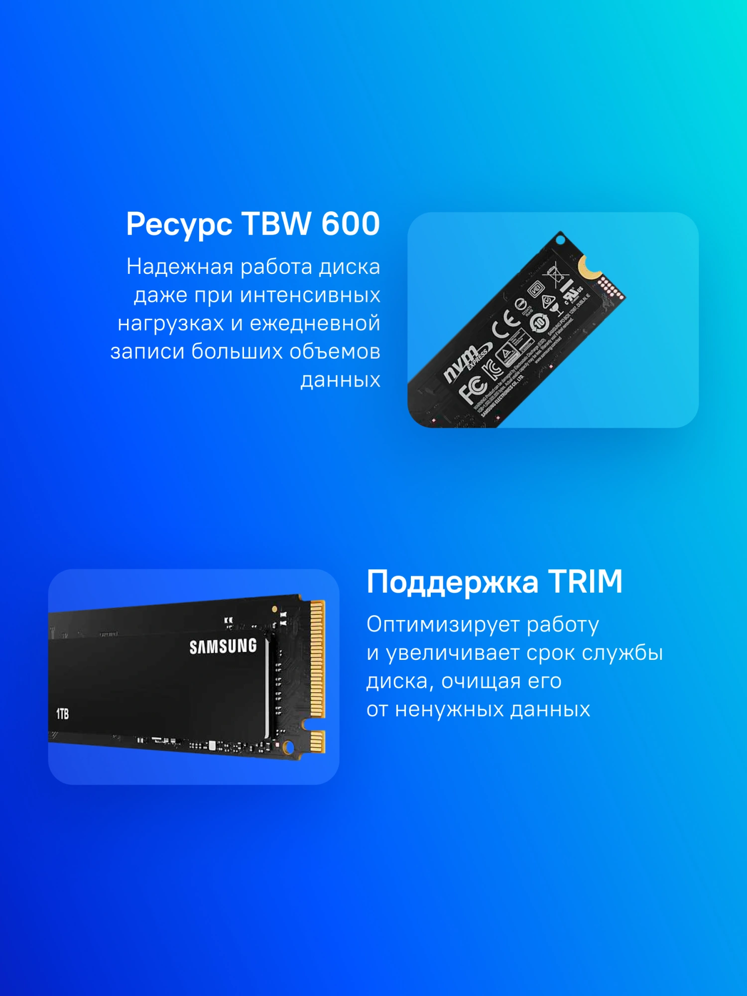 Накопитель SSD Samsung PCIe 3.0 x4 1TB MZ-V8V1T0BW 980 M.2 2280