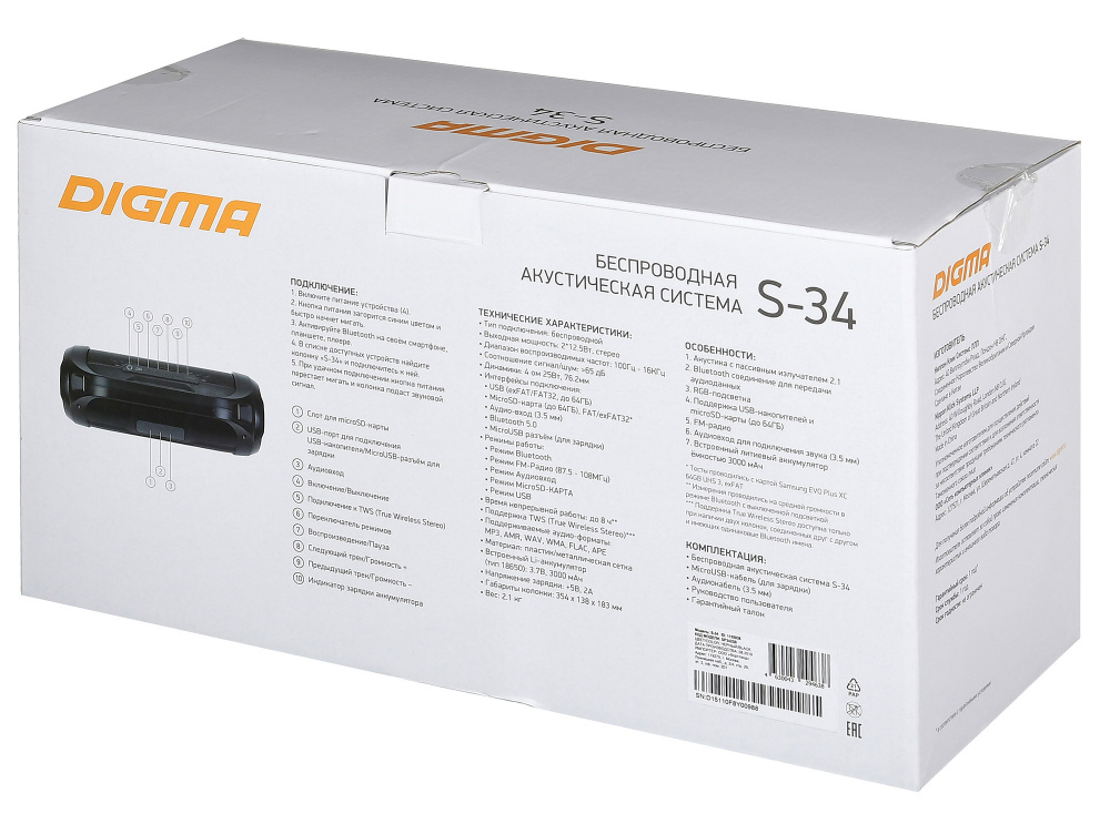 Колонка порт. Digma S-34 черный 25W 1.0 BT/USB 3000mAh (SP3425B)