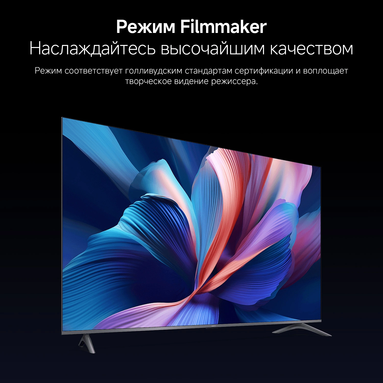 Телевизор QLED Xiaomi 55" TV A Pro 55 2026 черный/черный 4K Ultra HD 60Hz MEMC DVB-T2 DVB-C DVB-S2 USB WiFi Smart TV