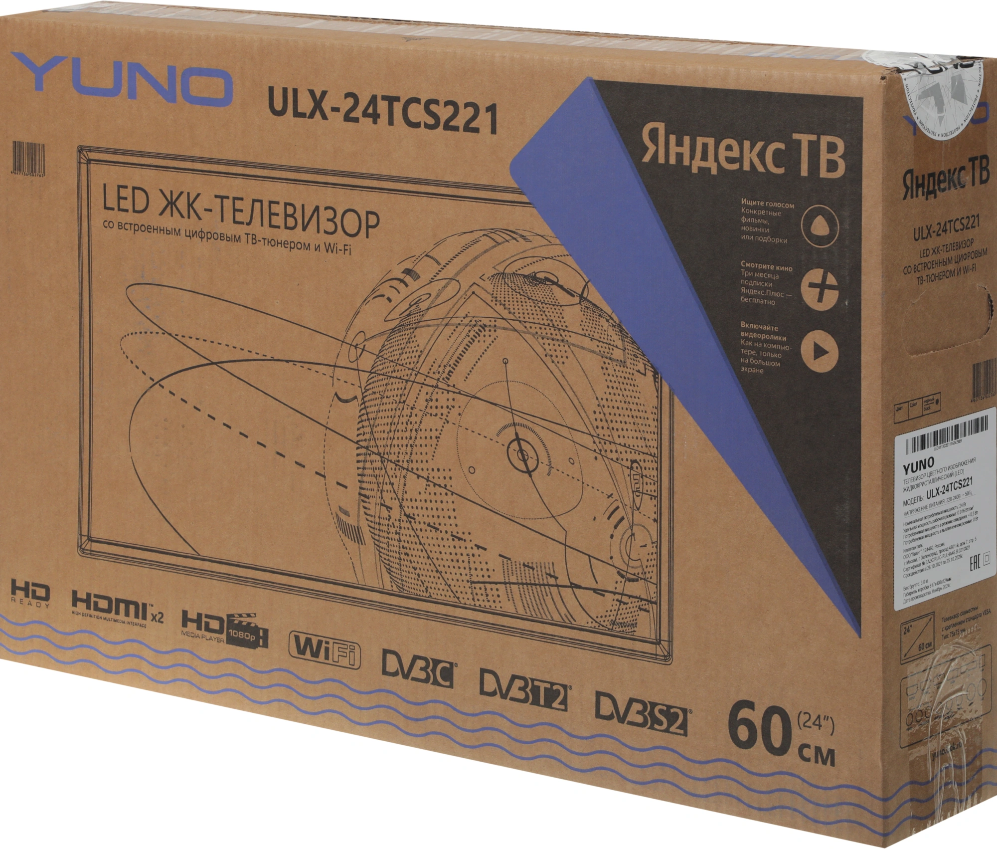 Телевизор LED Yuno 24" ULX-24TCS221 Яндекс.ТВ черный HD 60Hz DVB-T2 DVB-C DVB-S DVB-S2 USB WiFi Smart TV (RUS)