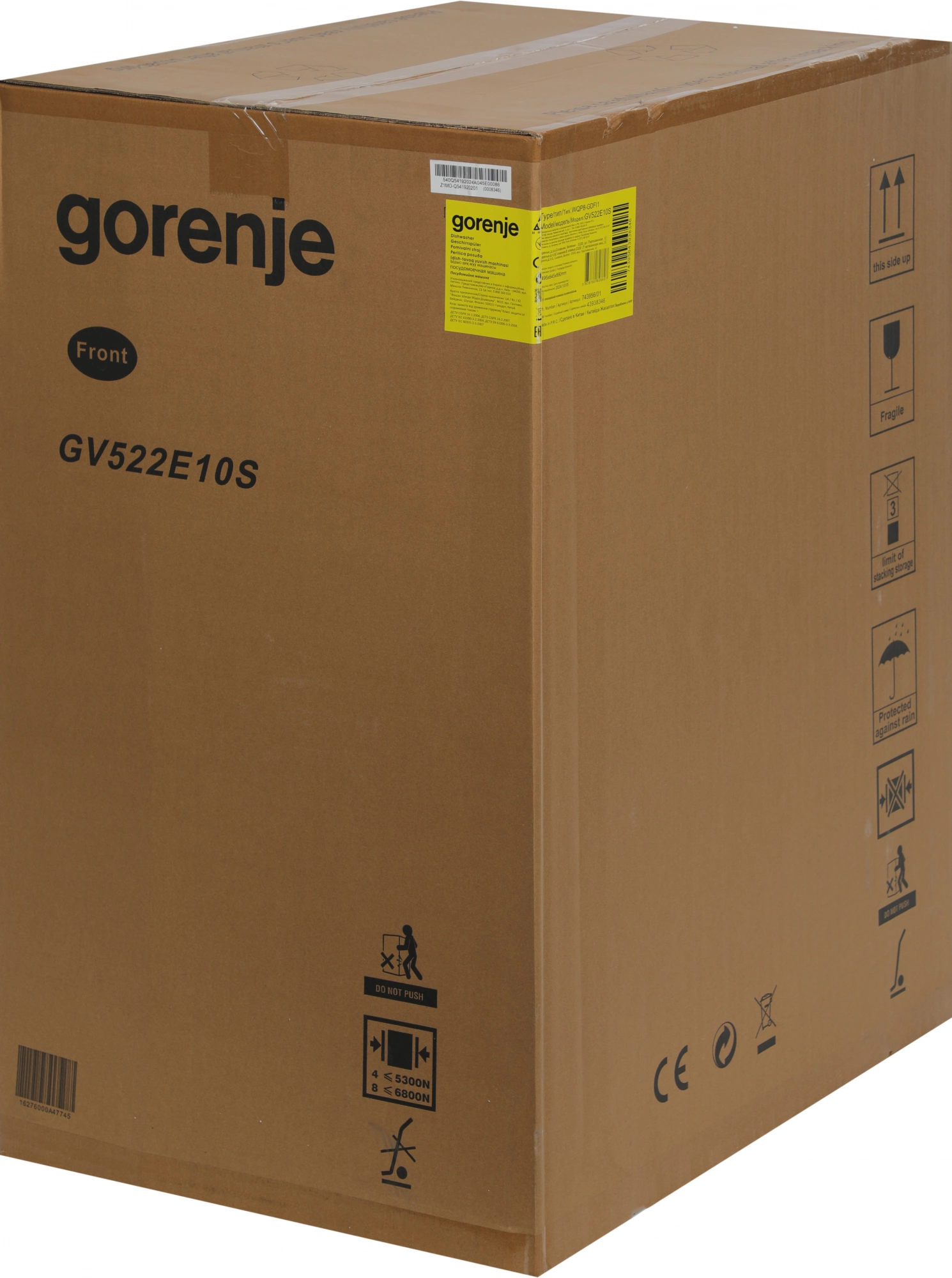 Посудомоечная машина встраив. Gorenje GV522E10S 1760Вт узкая