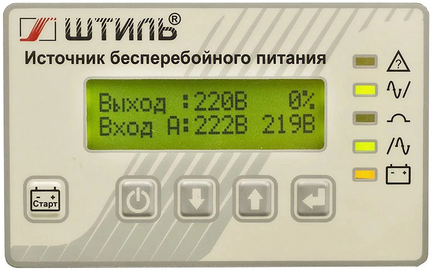 Источник бесперебойного питания Штиль ST3115L 12000Вт 15000ВА серый
