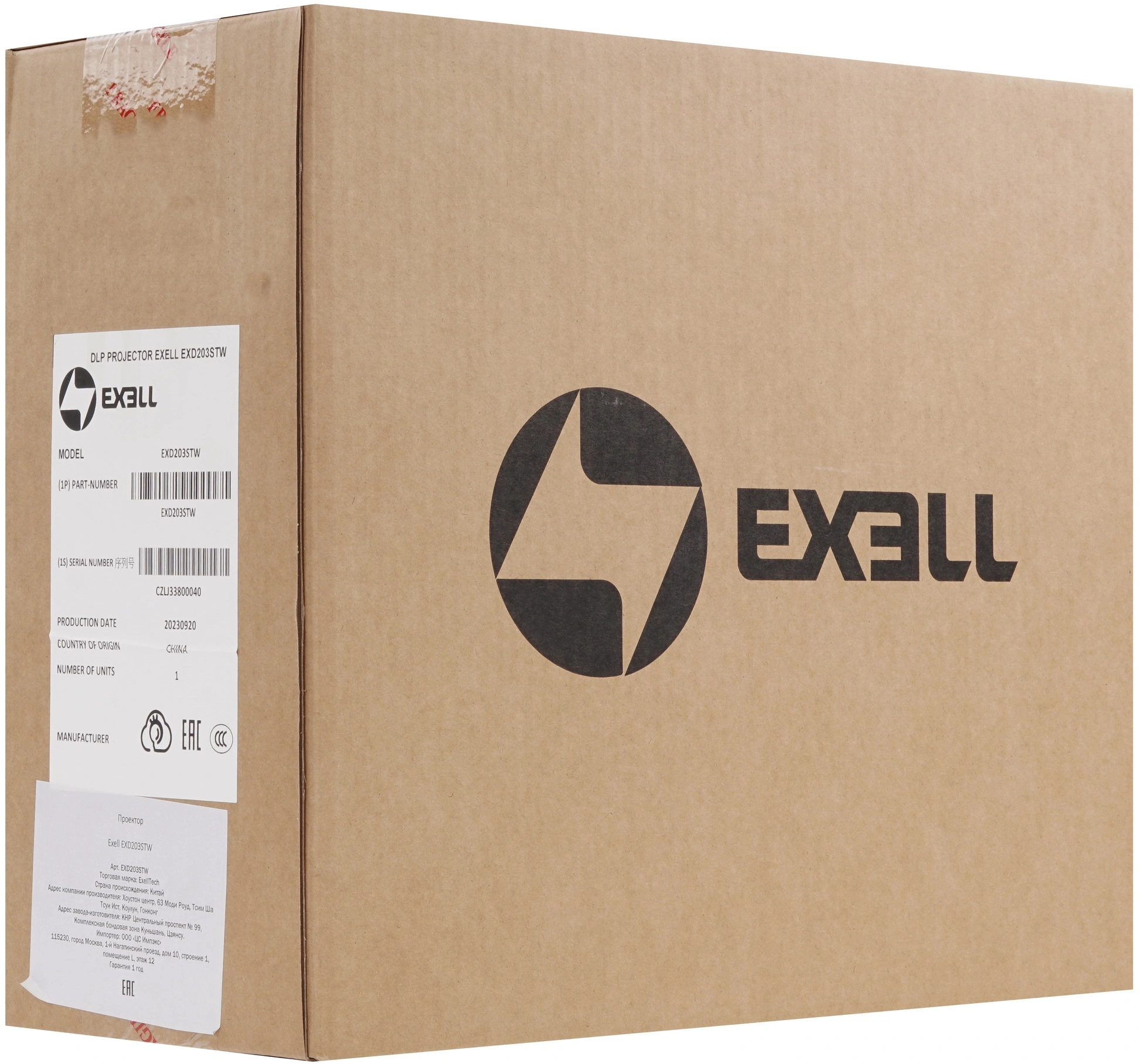 Проектор Exell EXD203STW DLP 3600Lm LS (1280x800) 30000:1 ресурс лампы:15000часов 1xUSB typeA 2xHDMI 2.6кг
