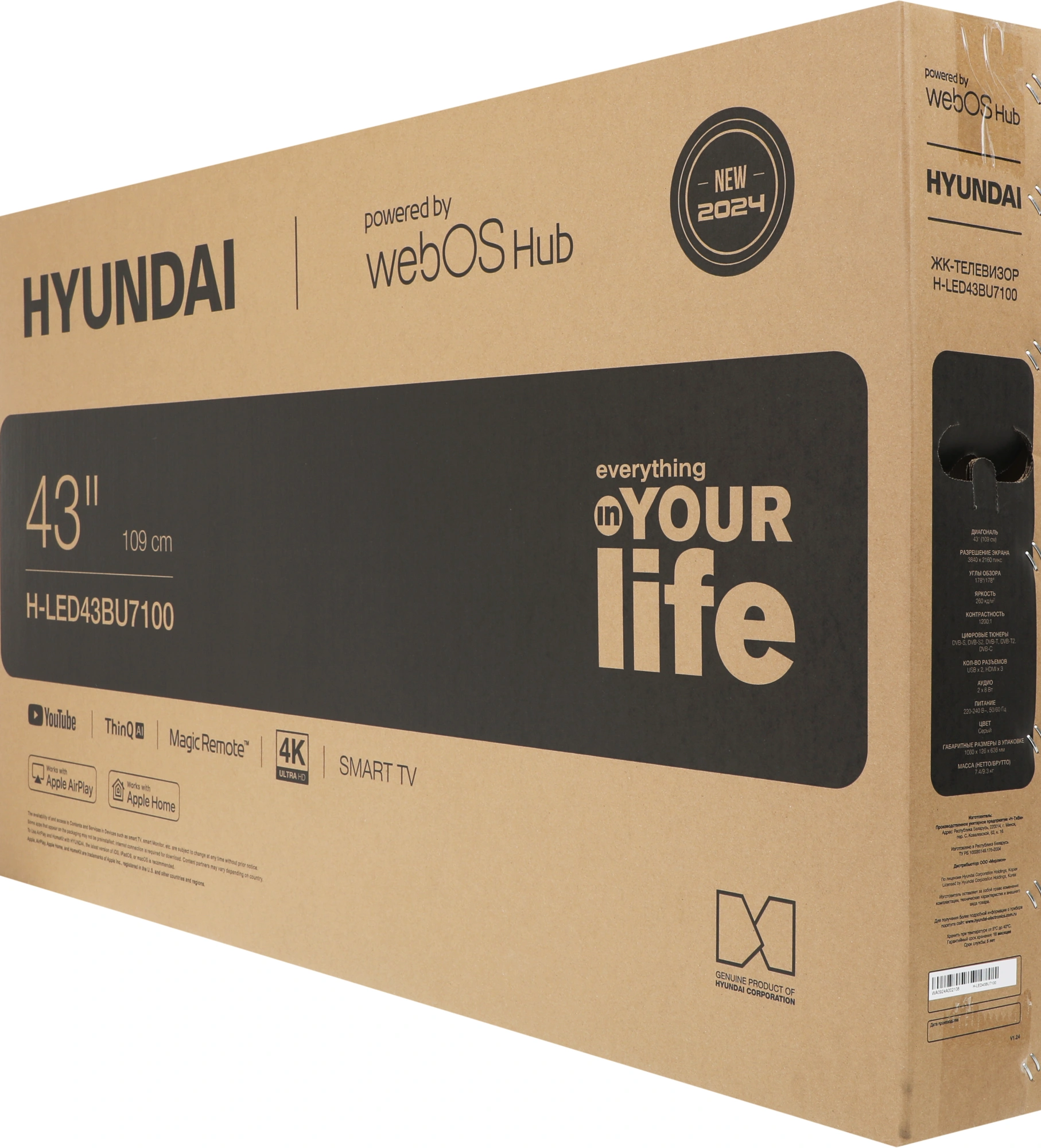Телевизор LED Hyundai 43" H-LED43BU7100 WebOS Frameless Metal серый/серый 4K Ultra HD 60Hz MEMC DVB-T DVB-T2 DVB-C DVB-S DVB-S2 USB WiFi Smart TV