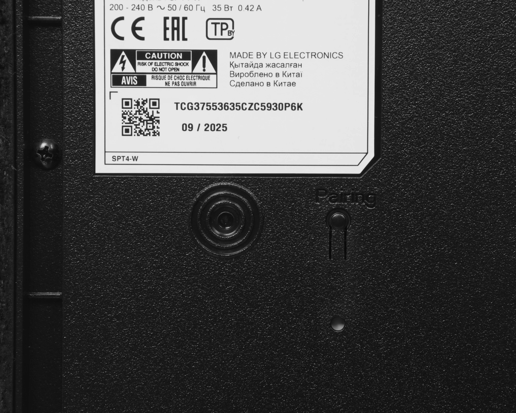 Саундбар LG S40T 2.1 100Вт+200Вт черный