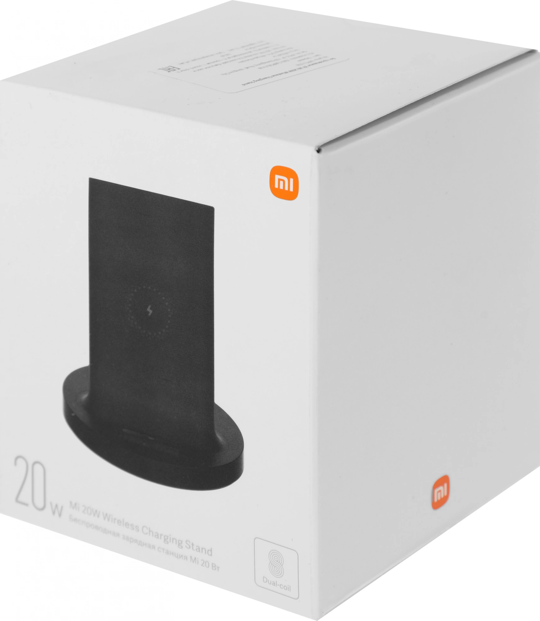 Беспроводное зар./устр. Xiaomi Mi 20W Wireless Charging Stand 20W 2A USB Type-C универсальное черный (GDS4145GL)