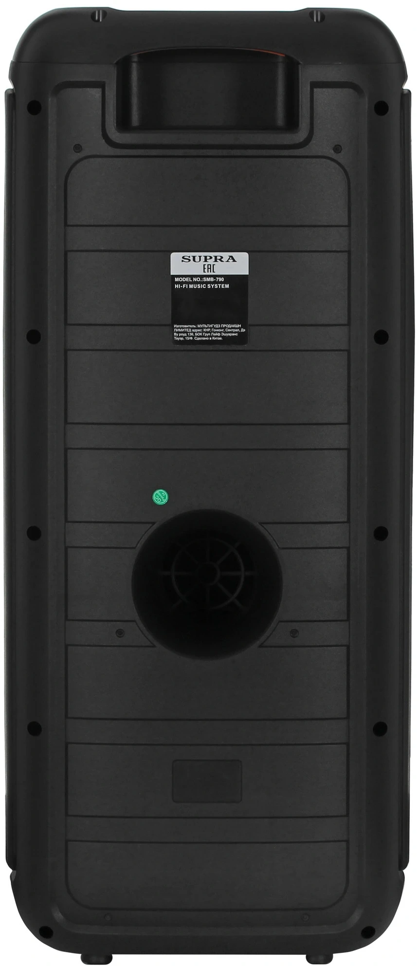 Минисистема Supra SMB-790 черный 65Вт FM USB BT micro SD