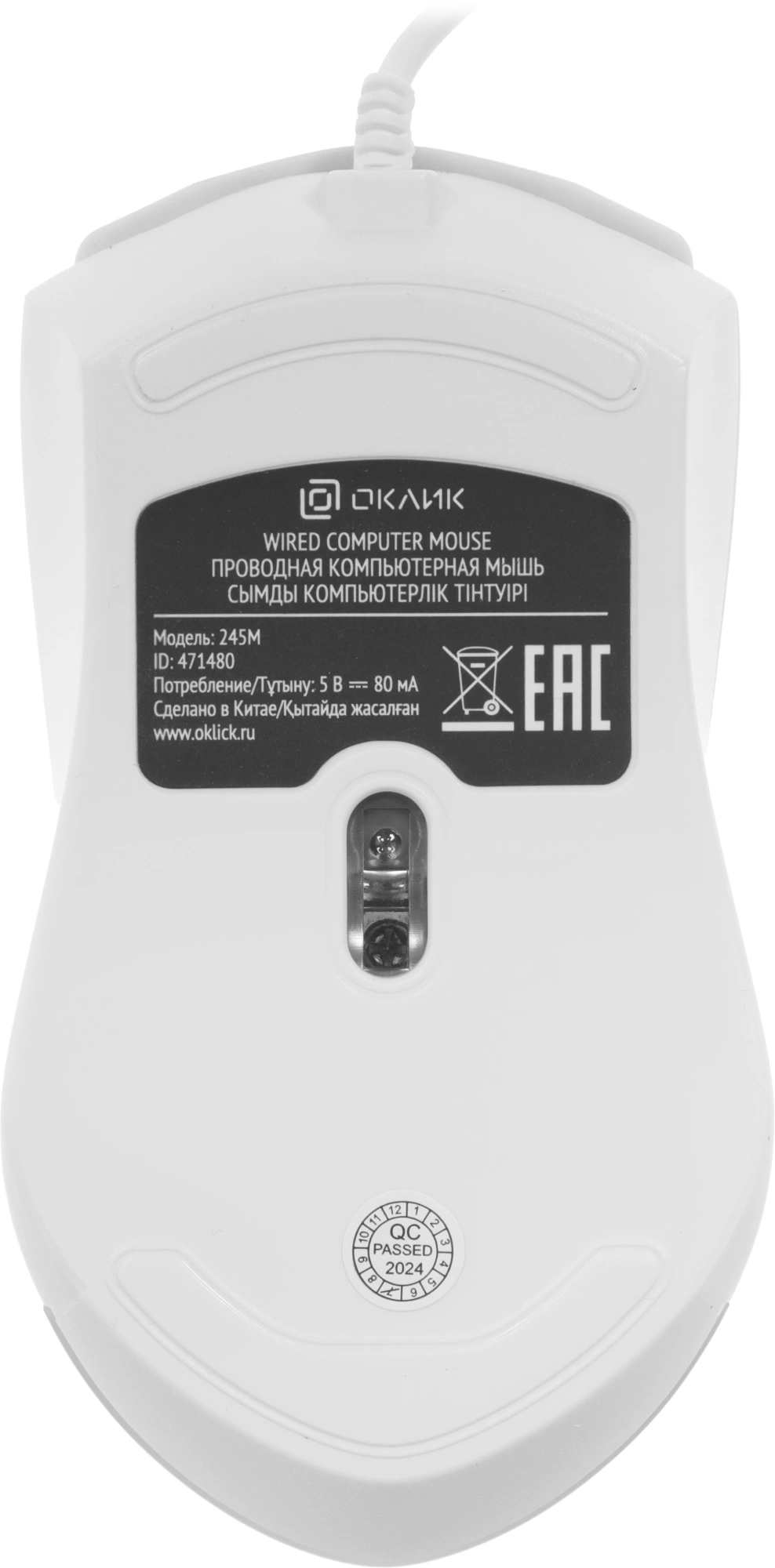 Мышь Оклик 245M белый оптическая 1000dpi USB 3but (471480)