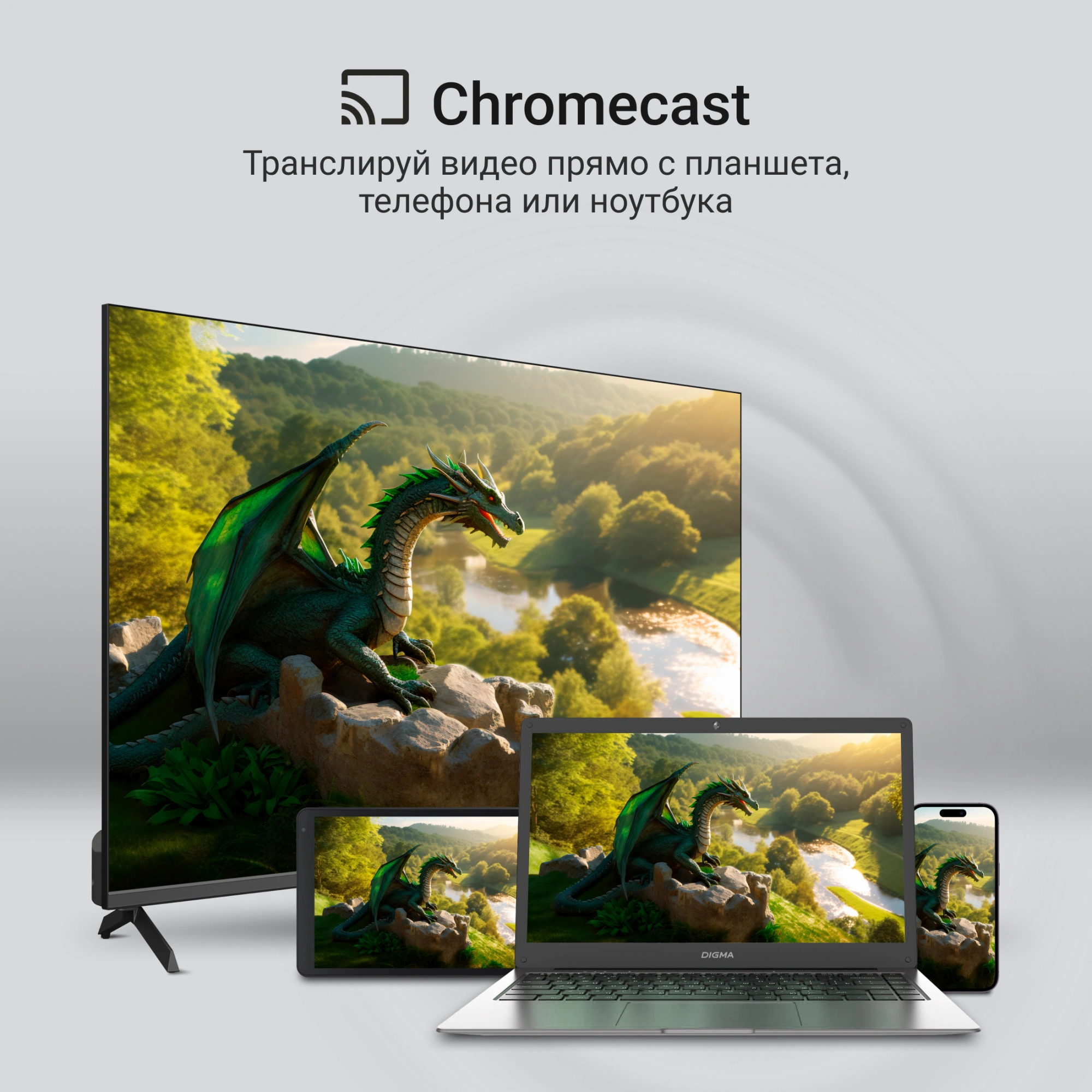 Телевизор QLED Digma 55" DM-LED55UQB31 Google TV Frameless Metal черный/черный 4K Ultra HD 60Hz MEMC DVB-T DVB-T2 DVB-C DVB-S DVB-S2 USB WiFi Smart TV