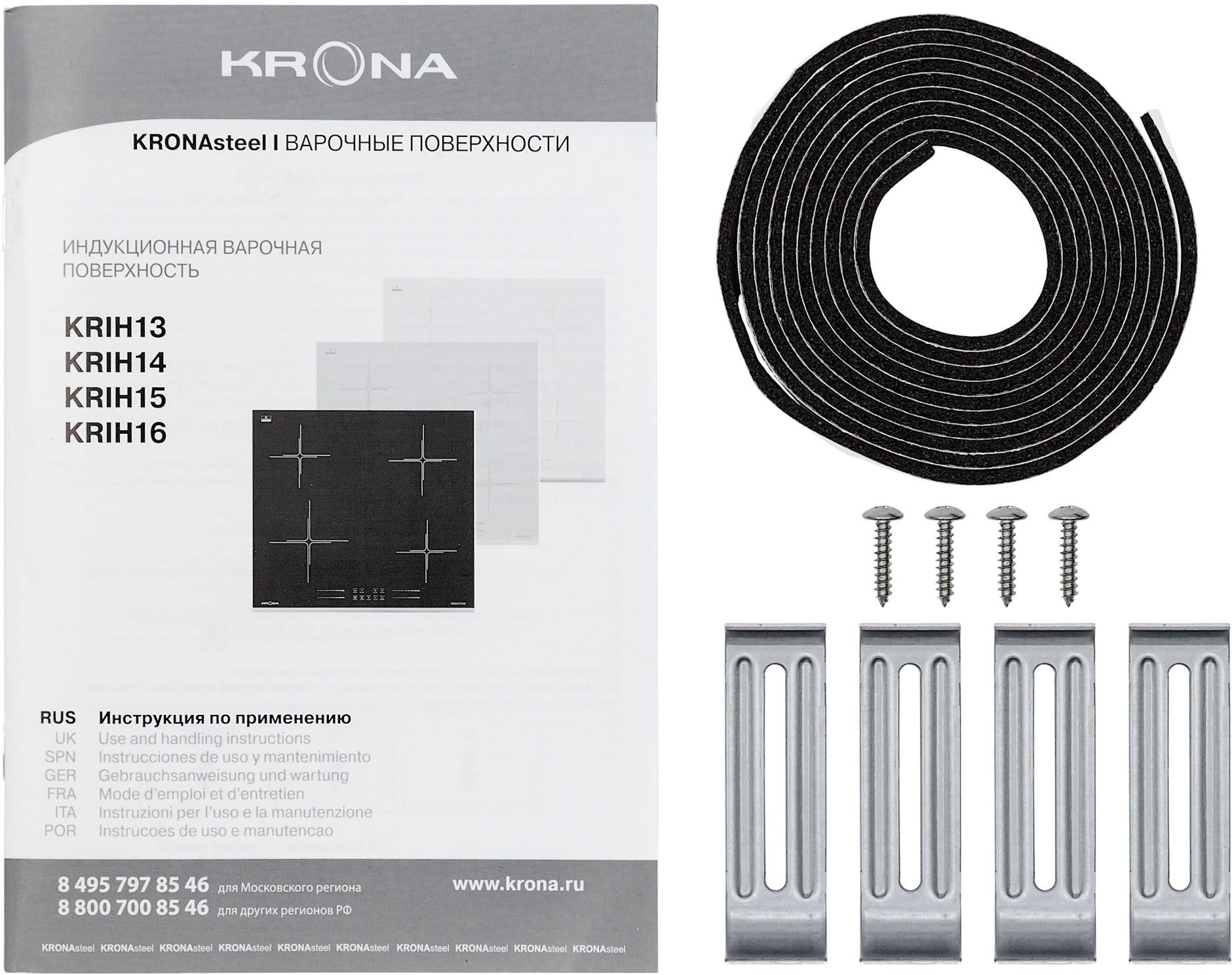 Индукционная варочная поверхность Krona Genesis 60 BL черный