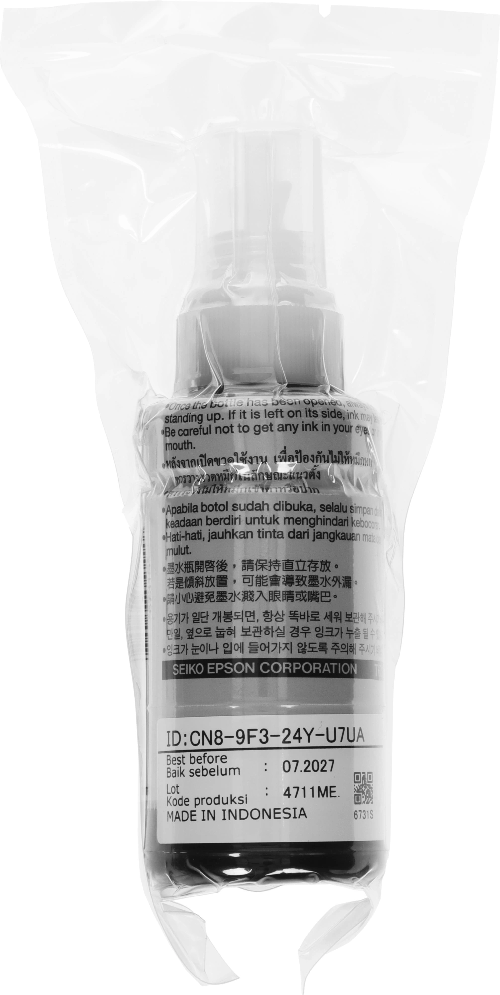 Чернила Epson 673 C13T673198 (аналог C13T67314A) черный 70мл для Epson L800/L810/L850/L1800