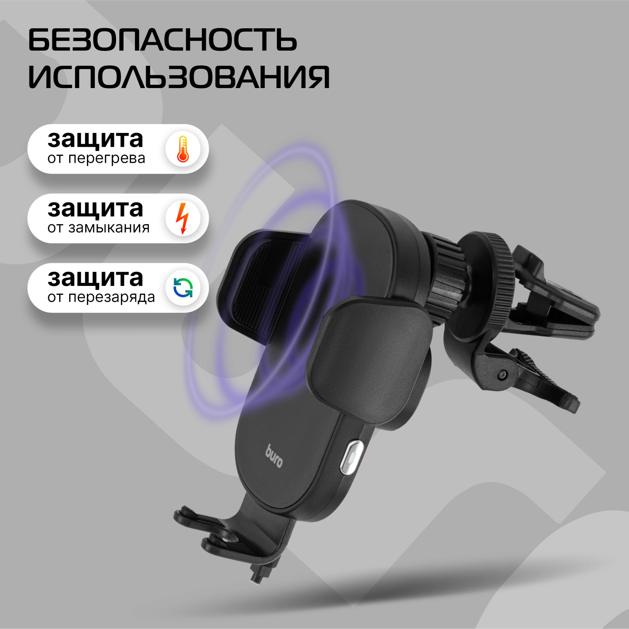 Автомобильное зар./устр. Buro BUQC15 15W 2.5A (QI) USB-C универсальное черный (BUQ15AC00BK)