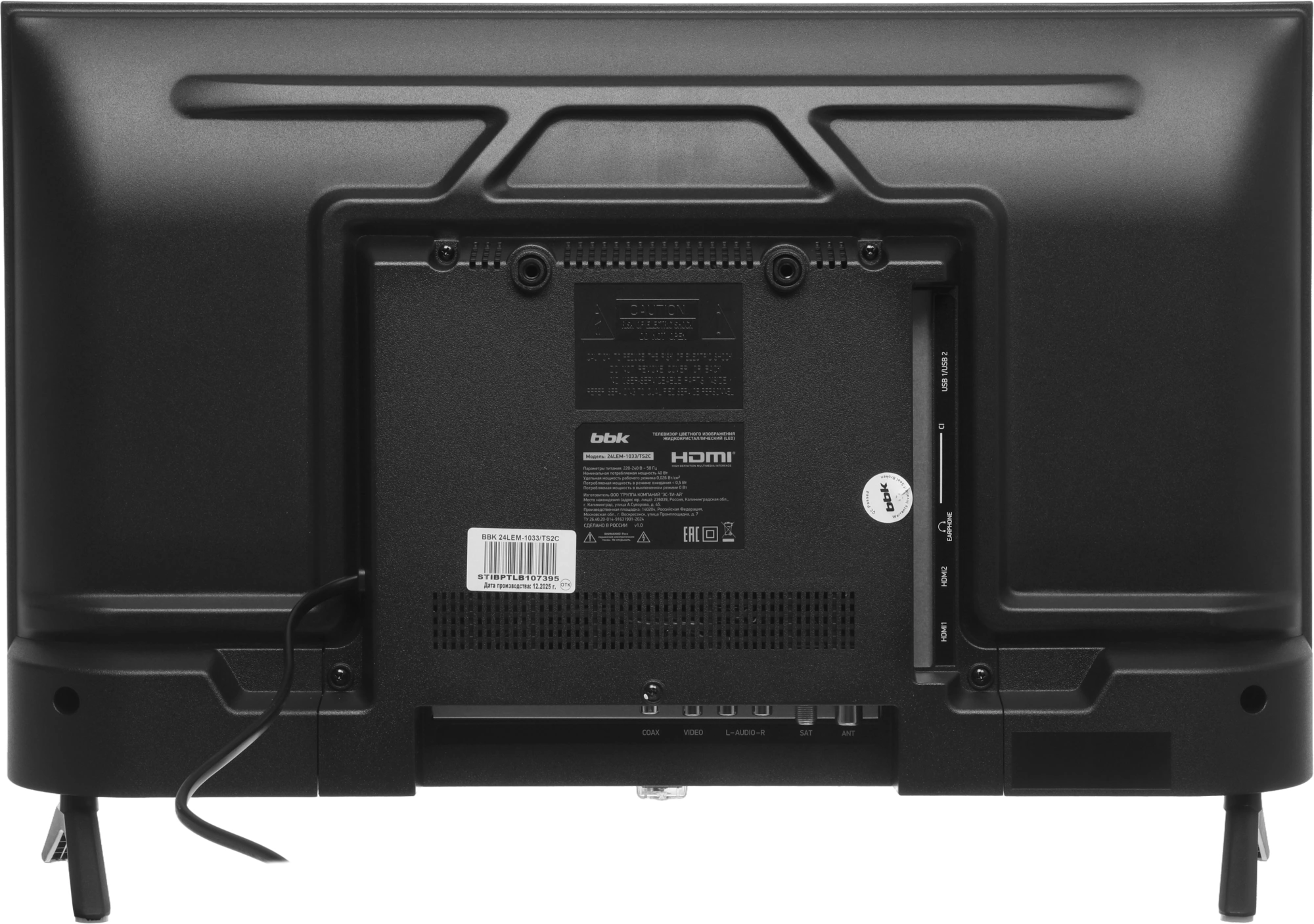 Телевизор LED BBK 24" 24LEM-1033/TS2C (B) Frameless черный HD 60Hz DVB-T2 DVB-C DVB-S2 USB (RUS)